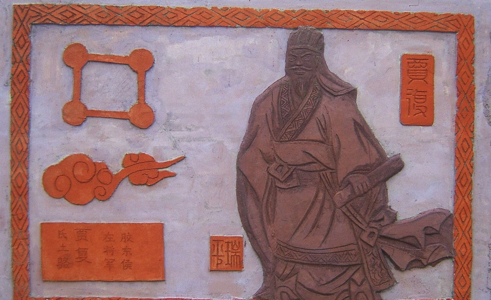 贾复云台28将第3名盘肠大战指腹为婚刘秀为何要雪藏他