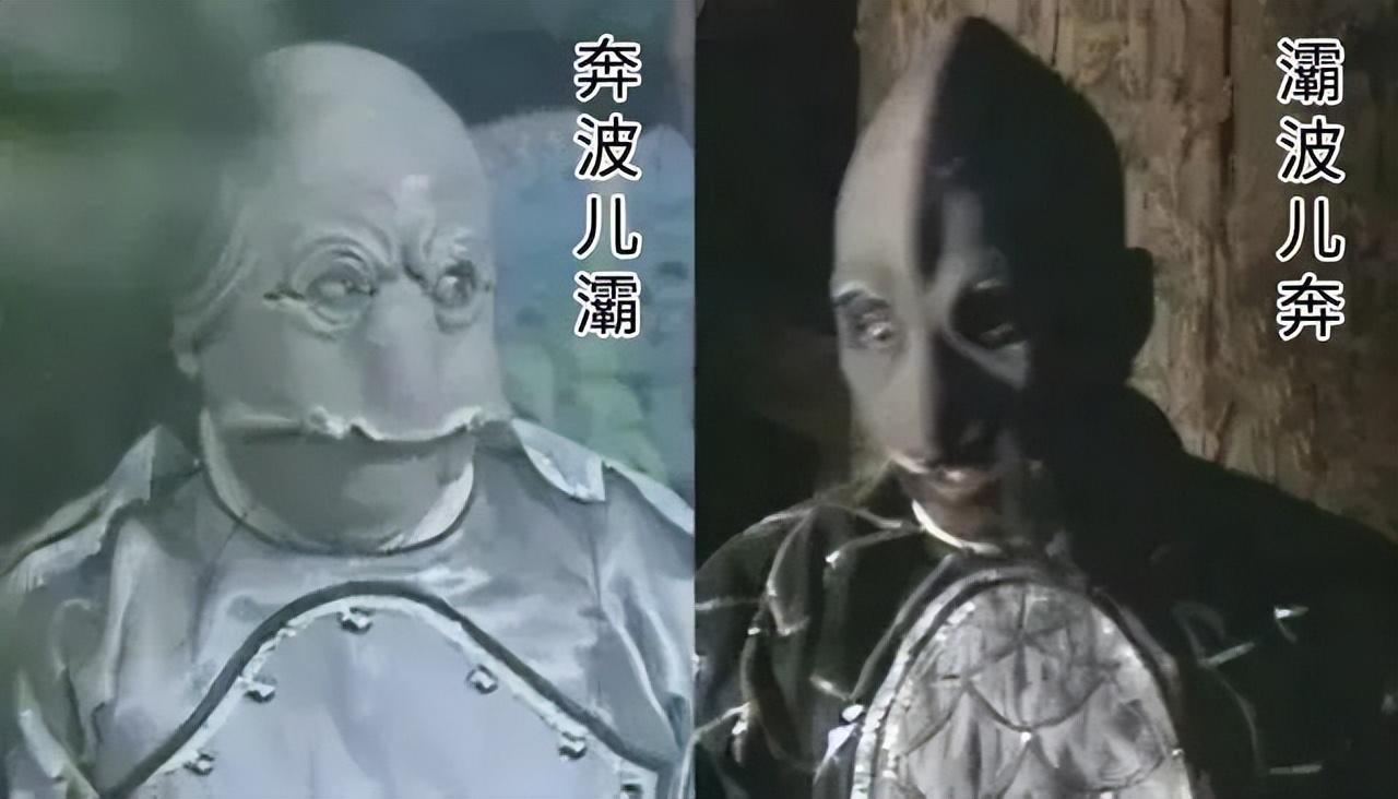 "这不就是西游记里的鲶鱼精,奔波霸,霸波奔么!