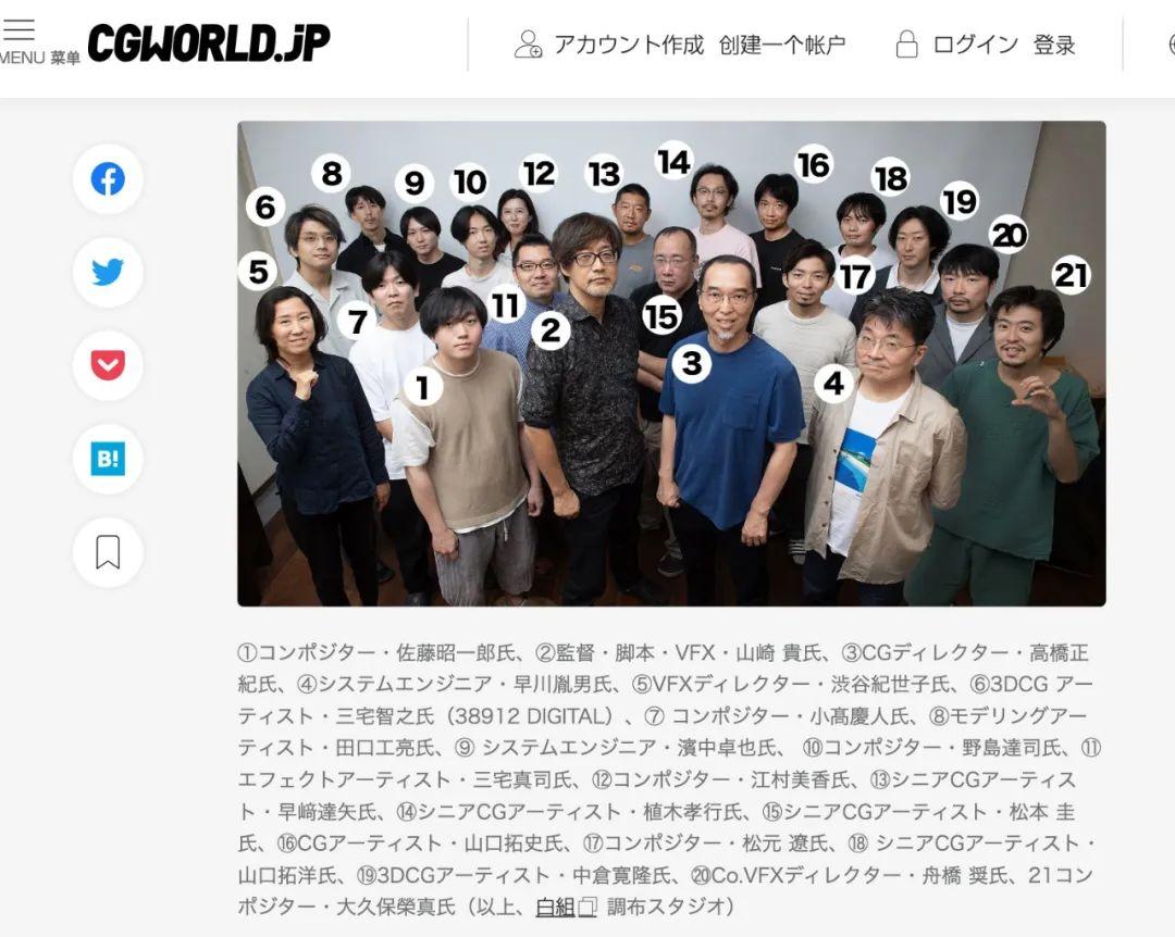 靠抠门抠出奥斯卡大奖的动画公司一夜成了日本特效之光