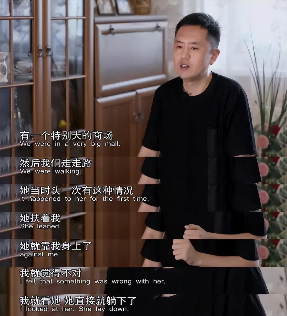 11年前俄罗斯洋媳妇患上脑瘤东北丈夫不离不弃如今怎样了