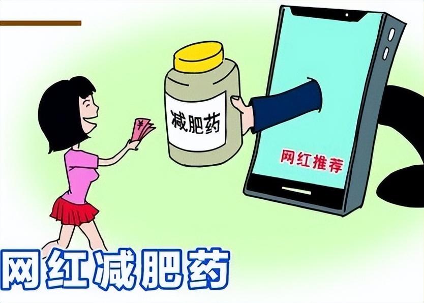 2021年多起有关减肥药的报案引起警方注意横跨千里抓获嫌疑人