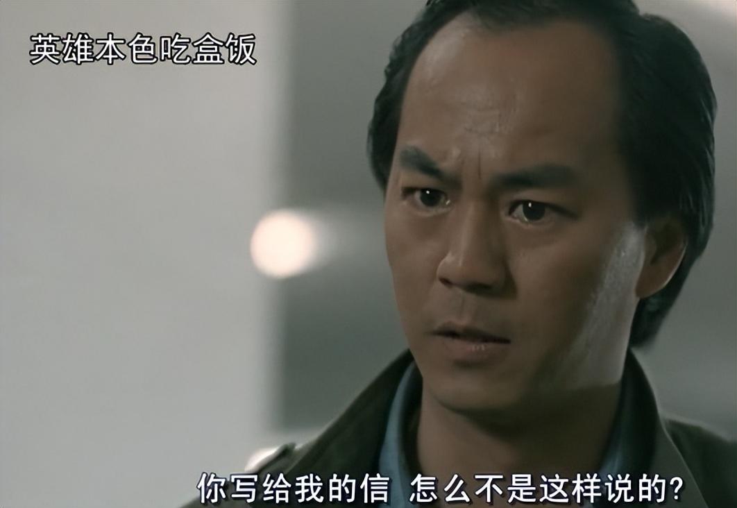 周润发吃盒饭:《英雄本色》