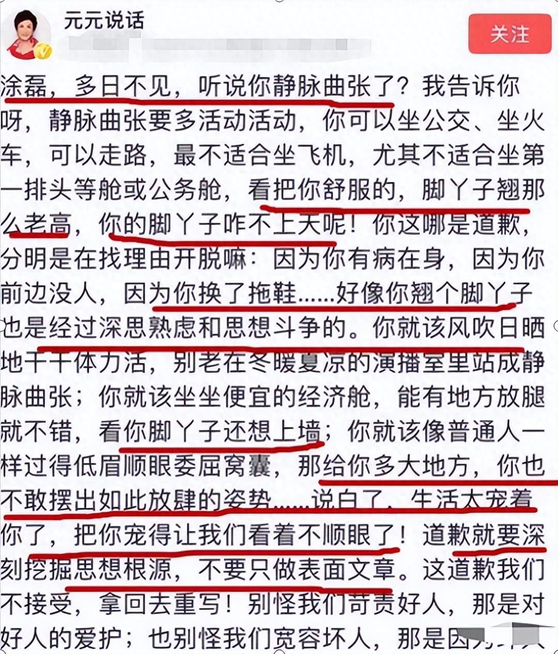 感情专家 收费图片