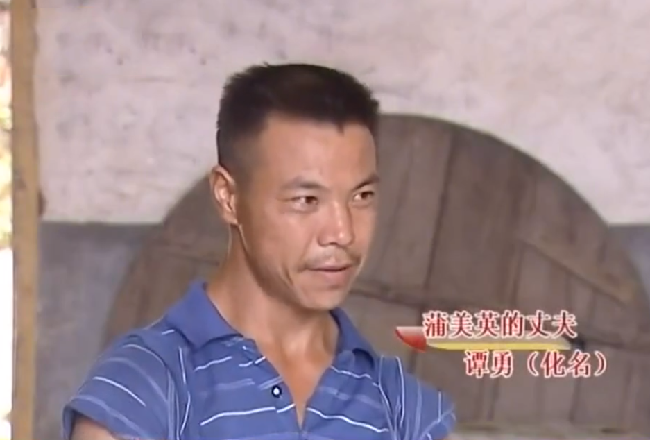 蒲美英出生在贵州的一个农村中,可是家中却非常贫困,虽然父母和姐姐对