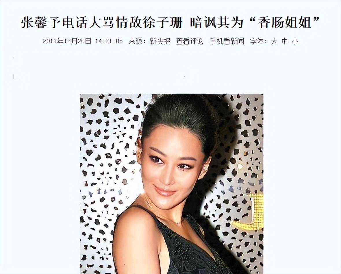 回顾徐子珊卖房卖车去读书的她是看清现实还是人间清醒