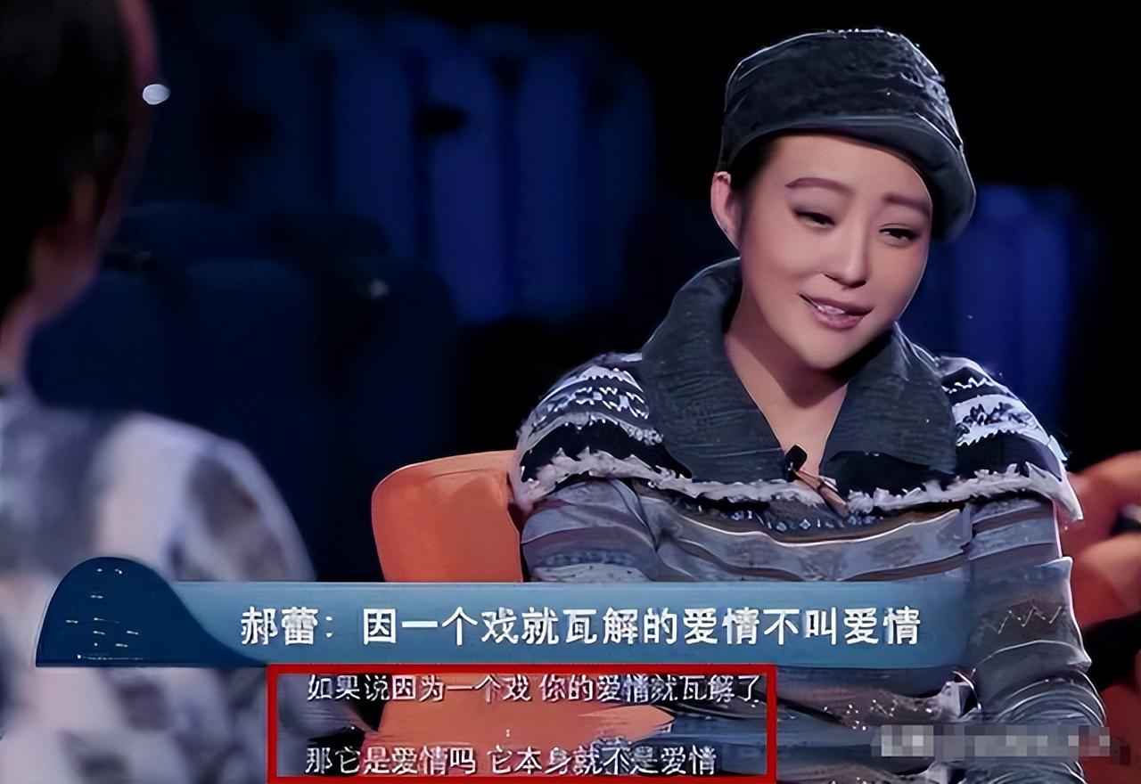 回顾郝蕾演大尺度被邓超分手因地域黑成河南人公敌现成功洗白