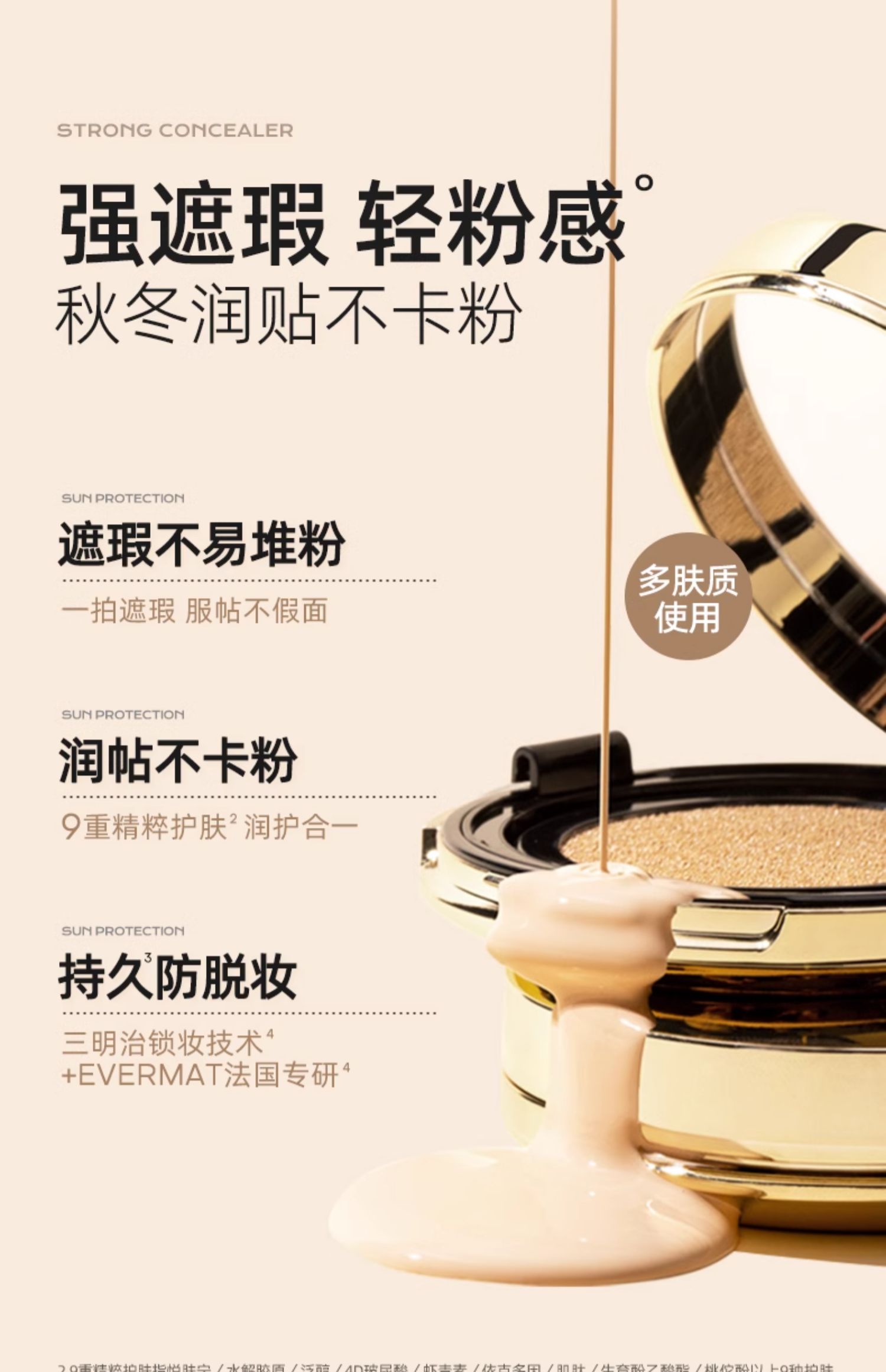 mistine蜜丝婷金气垫bb霜粉底液:混合油干皮遮瑕保湿的不二之选