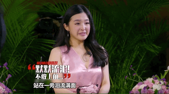 张含韵被曝私生活混乱现场照片流出人设崩了