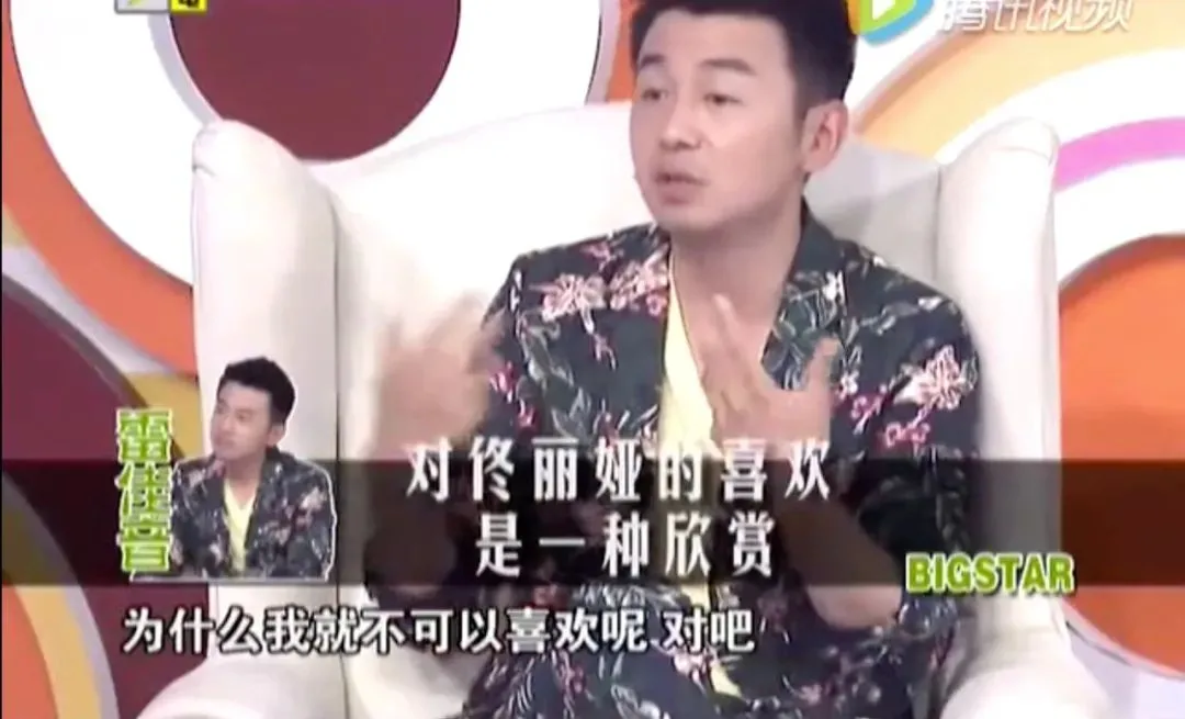 回顾雷佳音虽然我有绯闻但翟煦飞陪了我20年今生都不会辜负她