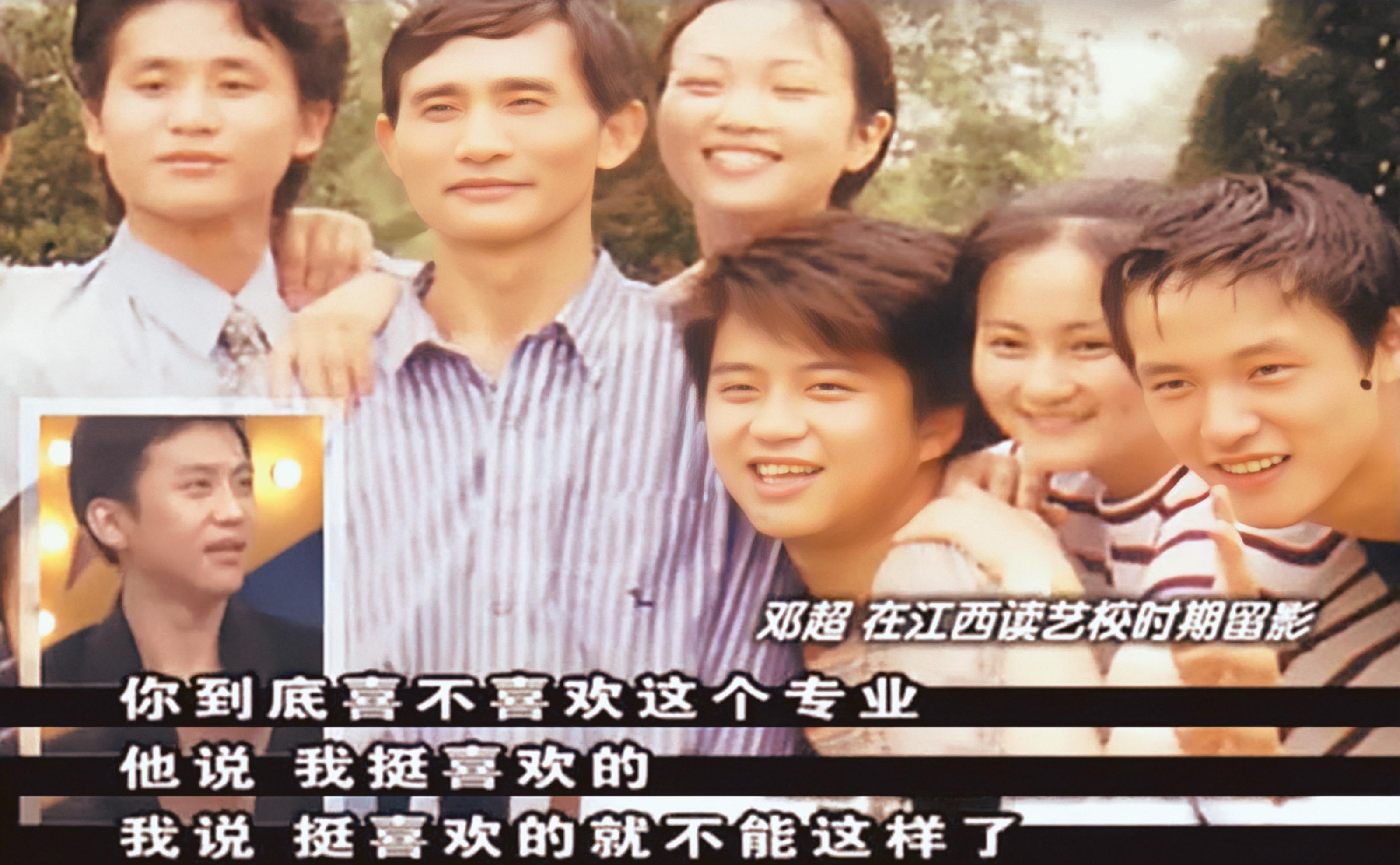 回顾邓超从混混到影视大佬他是如何改写自己人生的