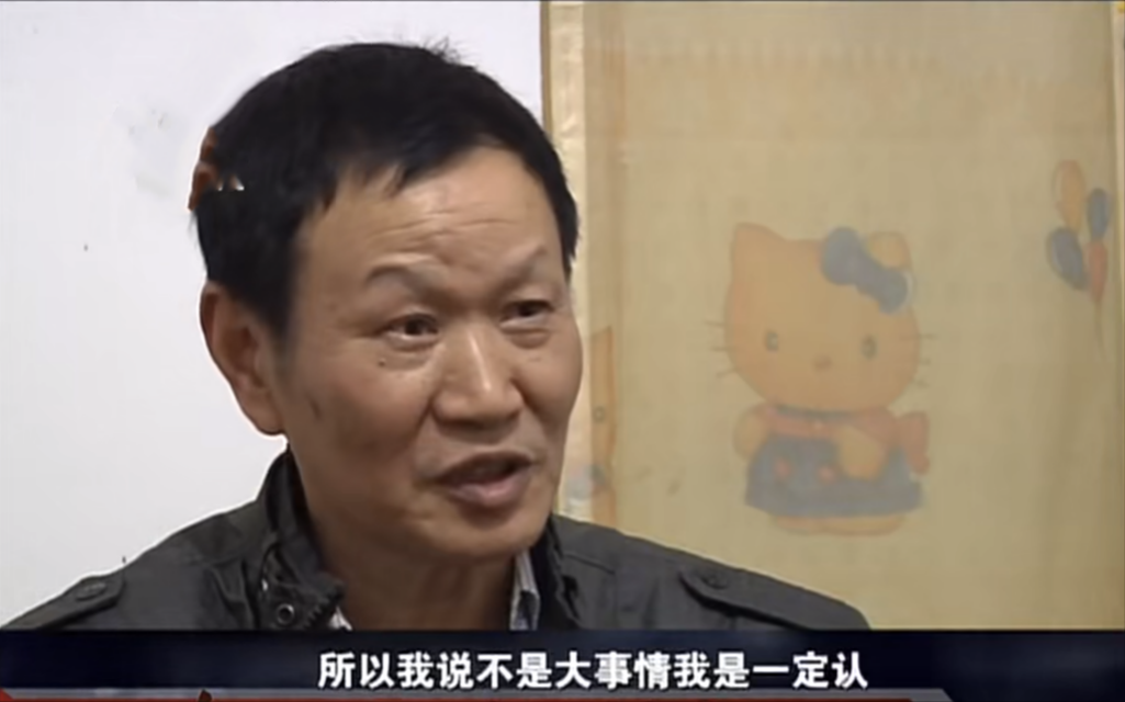 夫妇俩激动地等待结果后得知,儿子现名熊昌荣,户籍为福建三明市人.