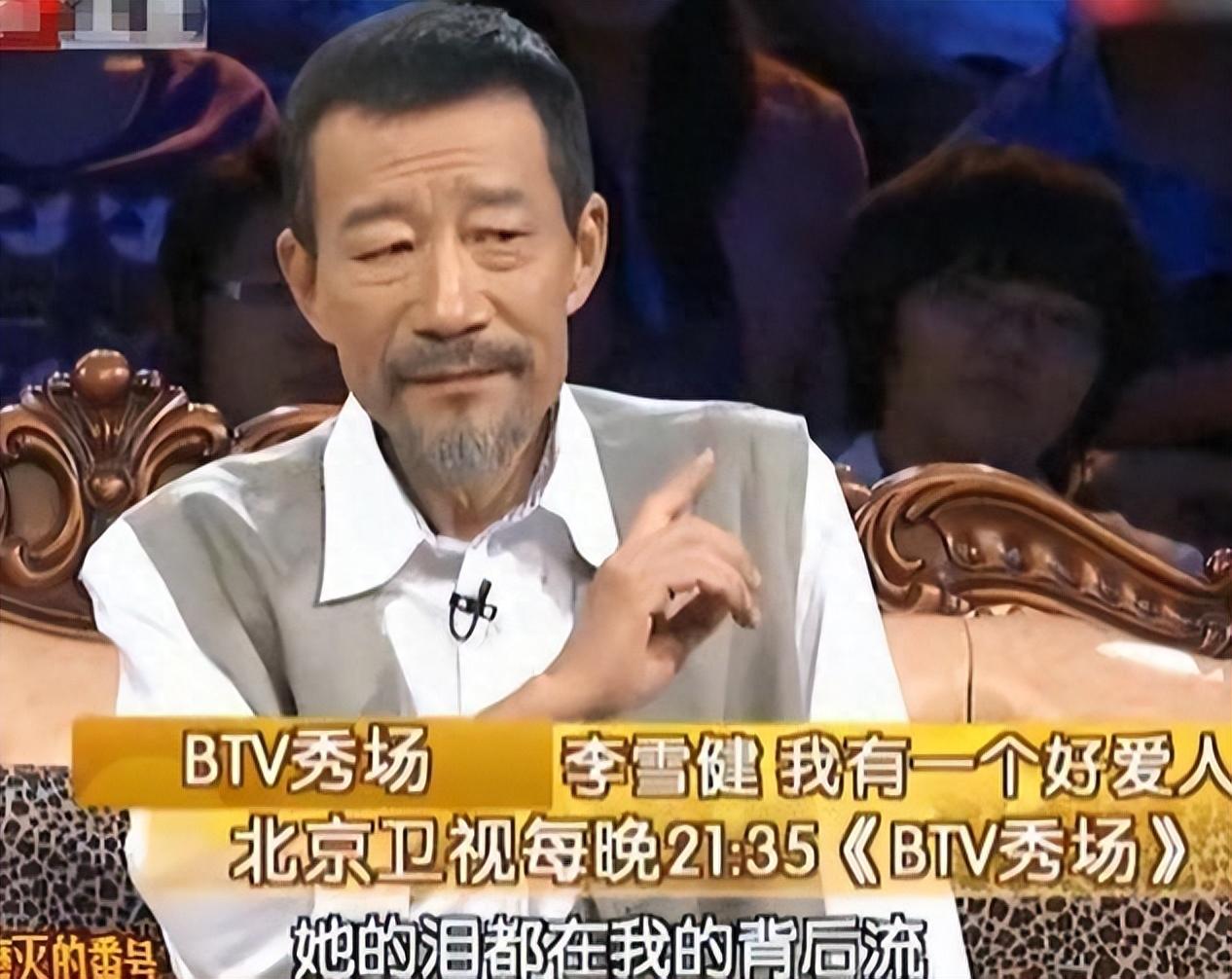 回顾李雪健患癌23年脖子溃烂痛不欲生荣誉背后是泪水