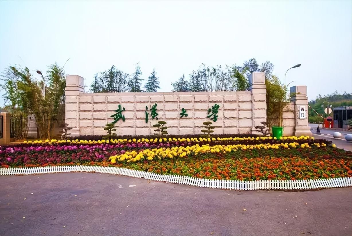 回顾广东张新收到武汉大学录取书临近毕业你不是我们学校的