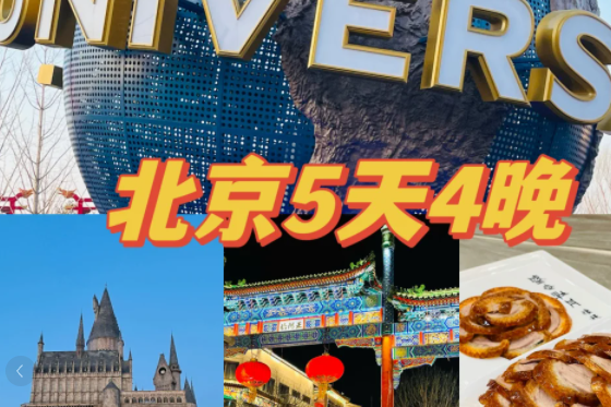 关于北京妇产医院、石景山区贩子联系方式《提前预约很靠谱》的信息