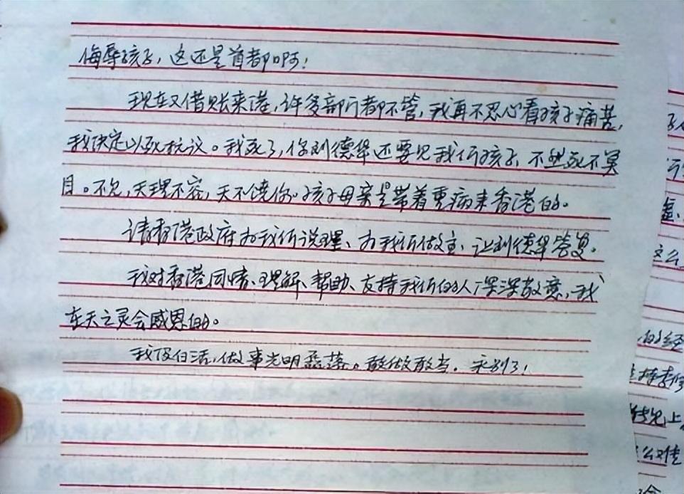 回顾甘肃女子想嫁刘德华其父卖肾后跳海自尽后来她后悔了吗