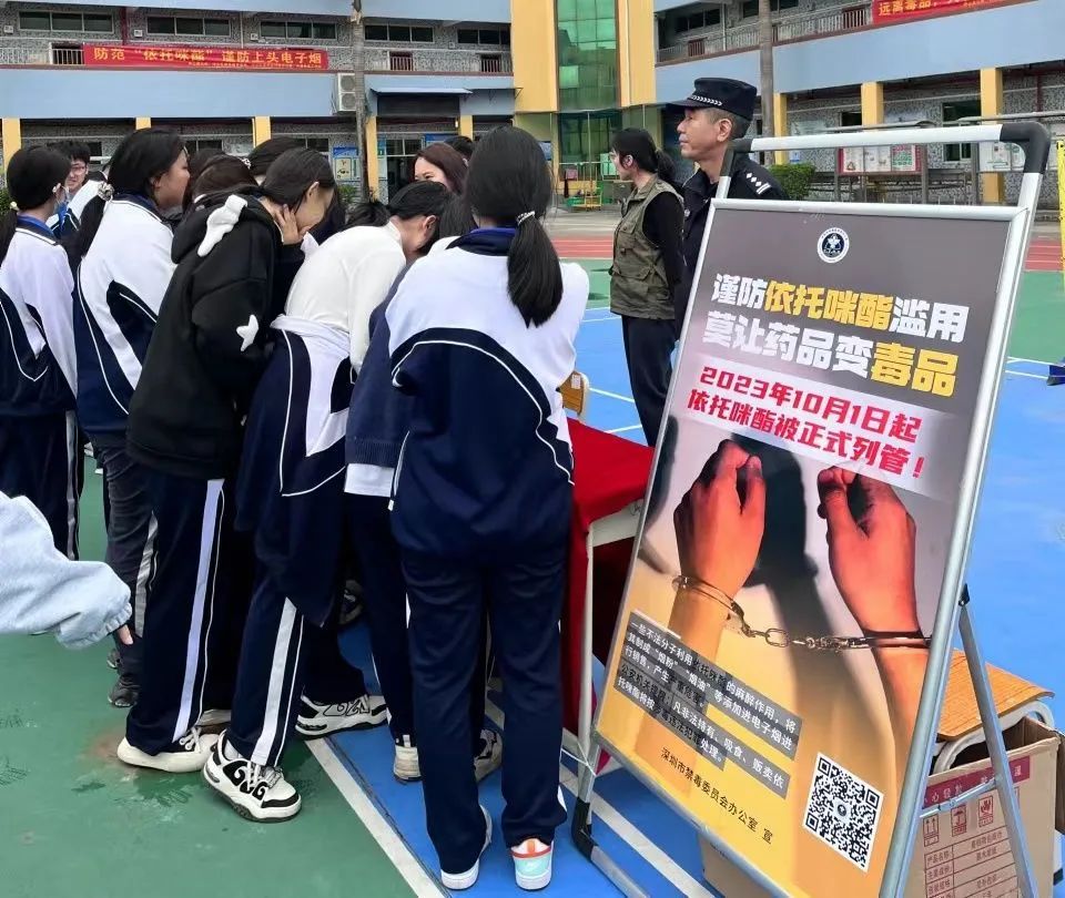 深圳市科迪技工学校开展禁毒游园活动