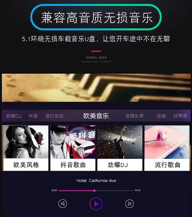 什么音乐软件音质好(什么音乐软件下载的歌是mp3格式)