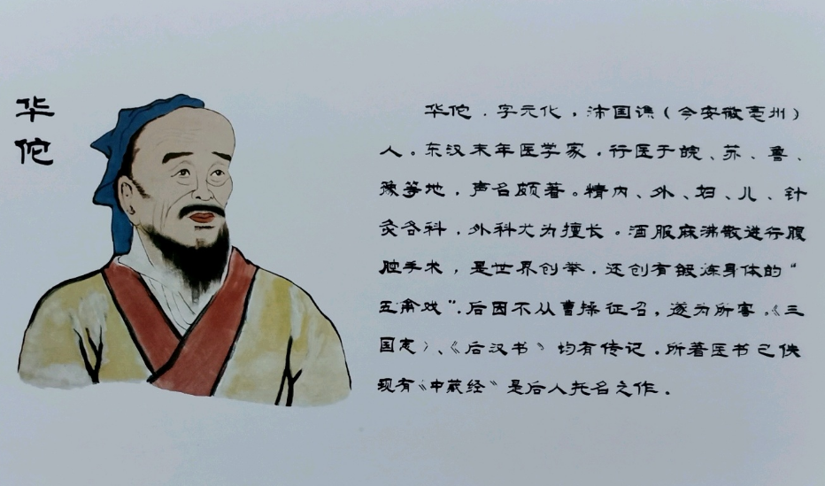 华佗三国就会开颅手术为何曹操还要杀他3年后才懂曹操真高明