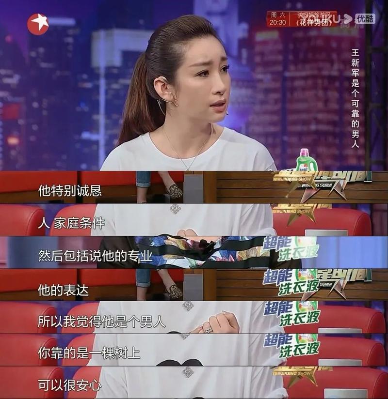 回顾秦海璐给单眼皮上千万保险产下巨婴症儿子险哭瞎双眼