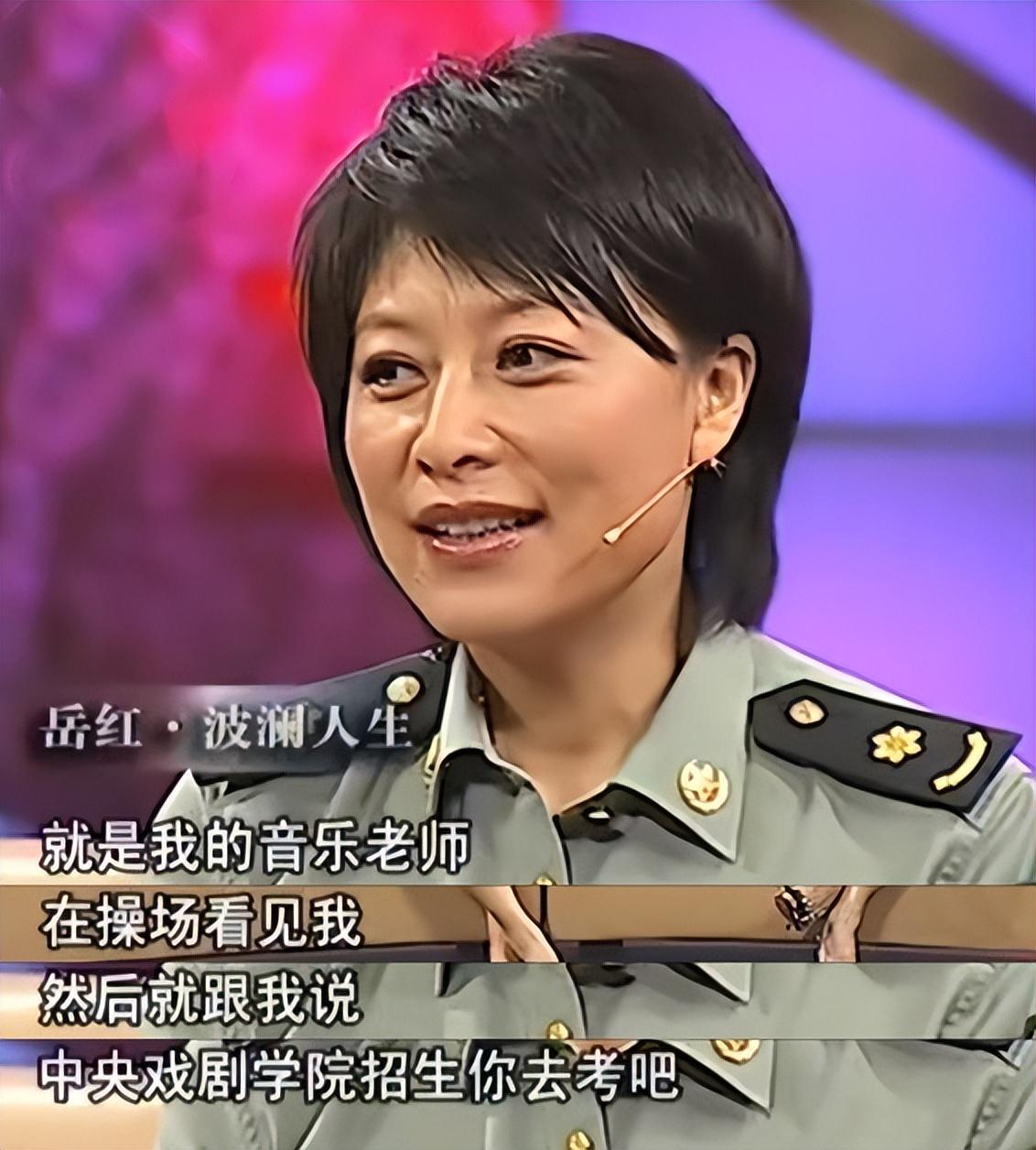 回顾岳红年轻时只顾事业曾被女儿喊阿姨患癌后母女和解