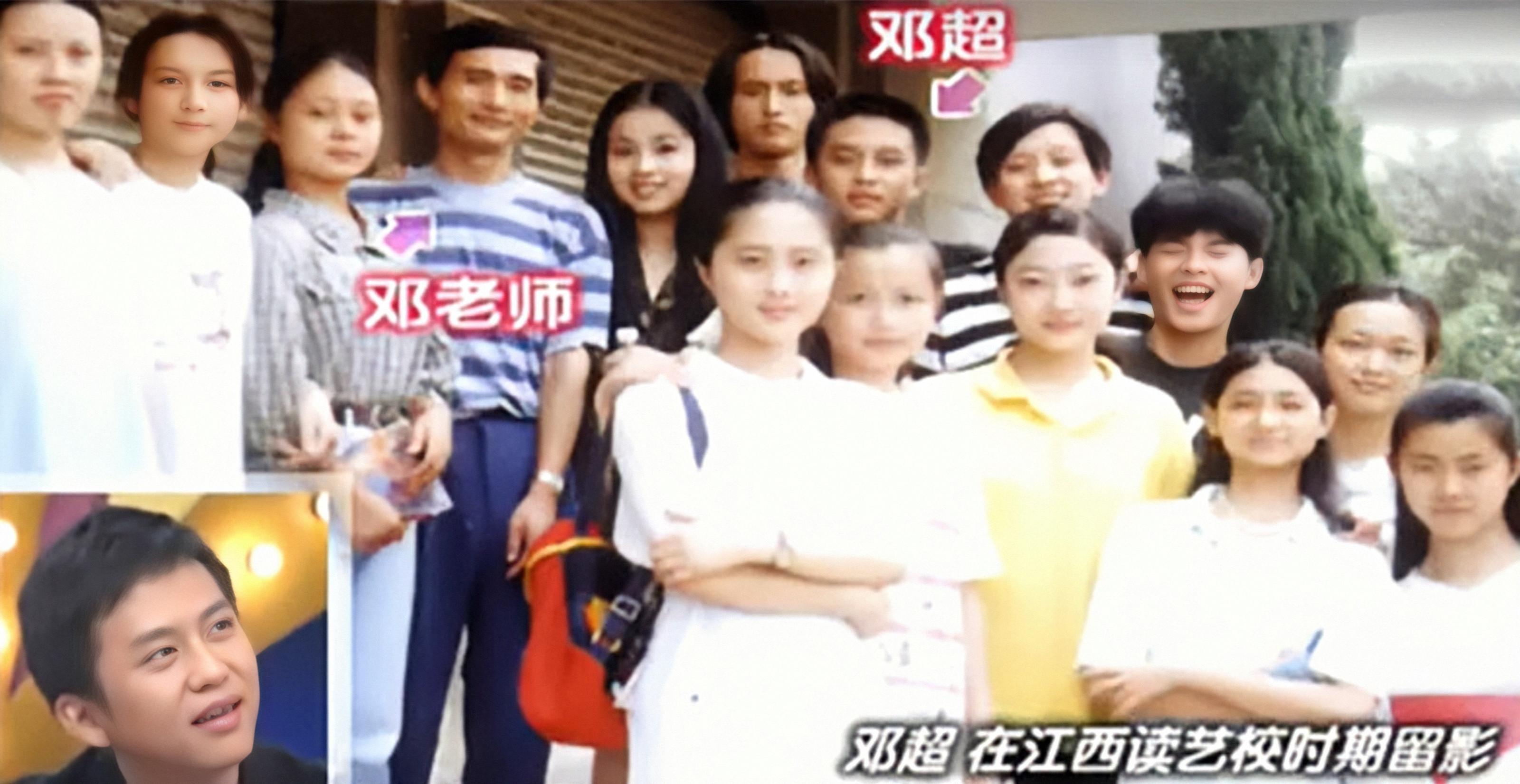 偶尔还会给邓超开小灶辅导他练习,并于三年后一手将他"托"进中央戏剧