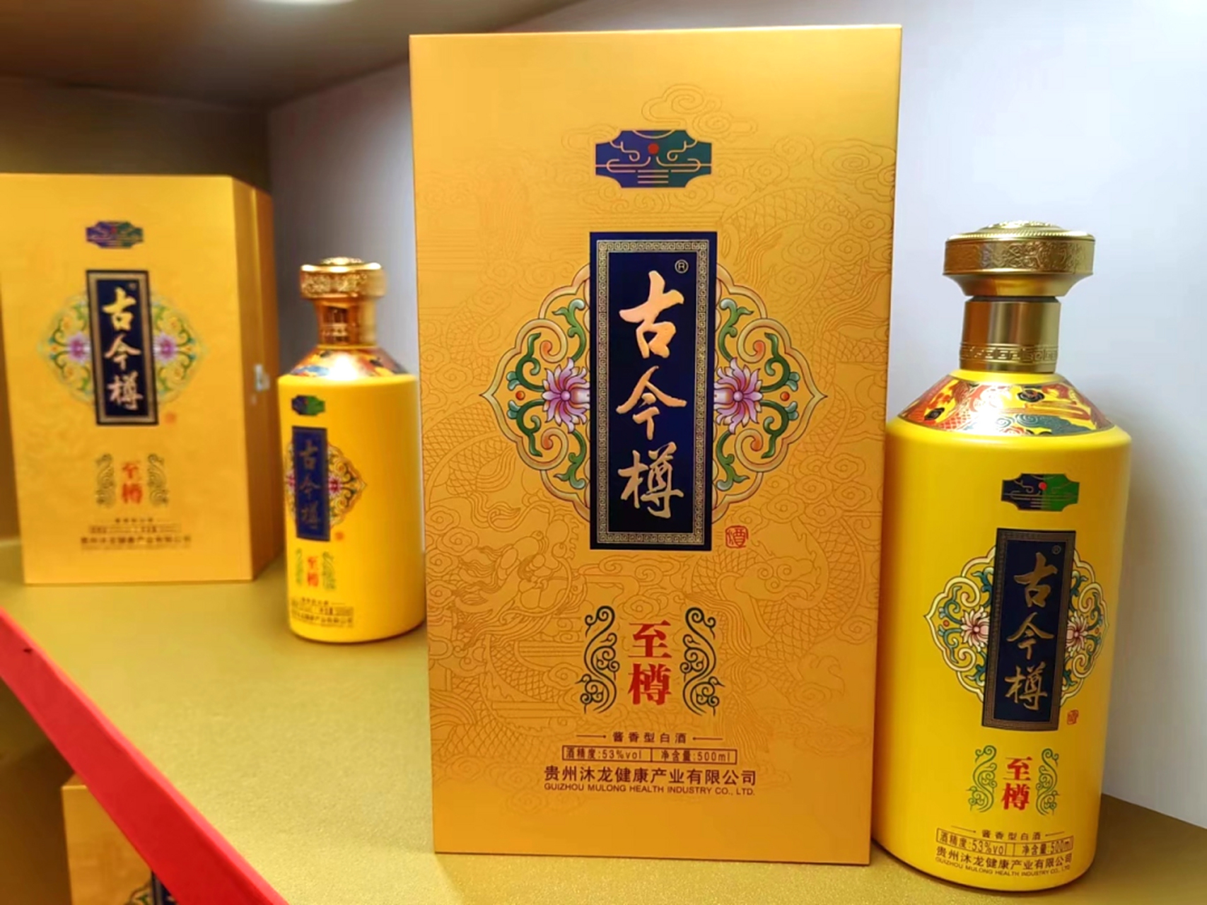 成都将上演一场消费狂欢,古今樽酱酒精彩亮相.