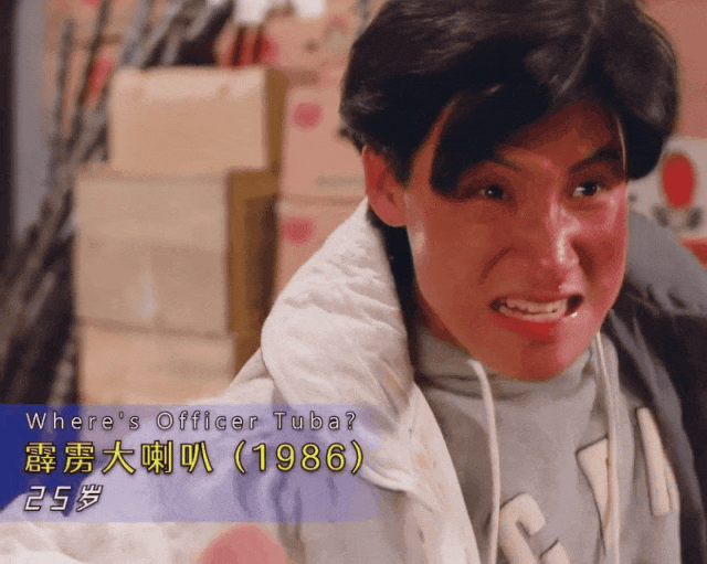 26岁,他参演了《意乱情迷》和《猛鬼差馆》这两部佳作.