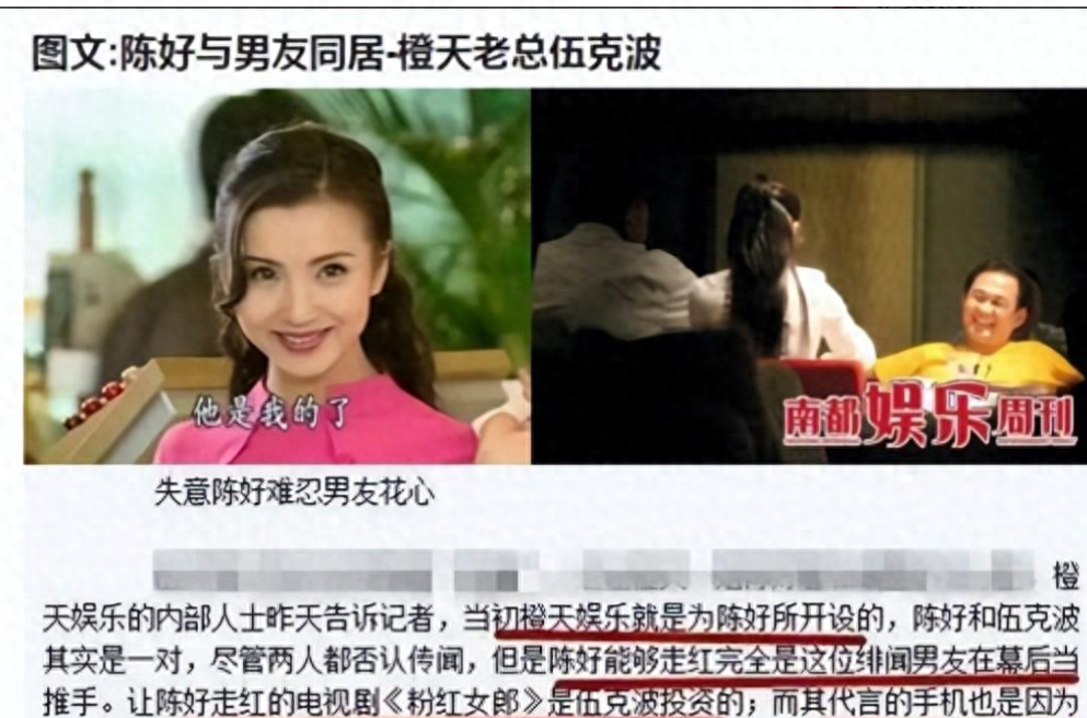 回顾演员江一燕娱乐圈中的顶级绿茶现如今惨败退圈