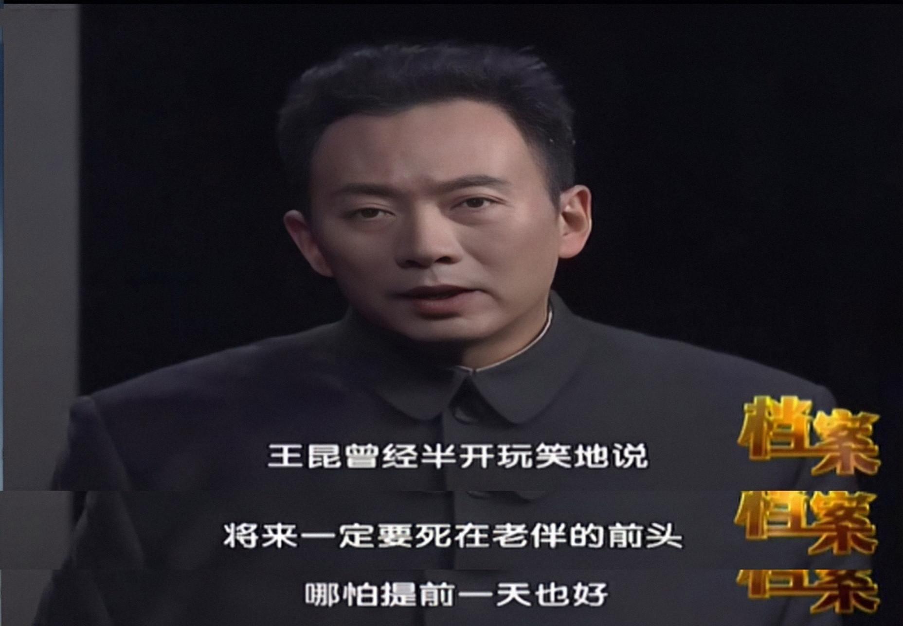 回顾歌唱家王昆桃李满天下的她对亲人有愧疚临走前终于解开心结