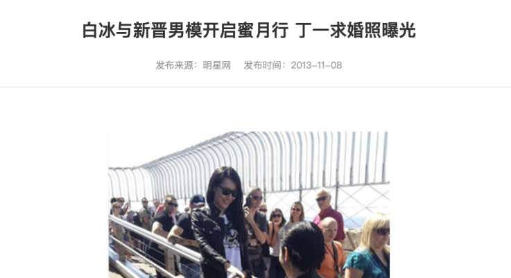 回顾白冰曾被成龙提携英皇力捧如今成为单身妈妈她经历了什么