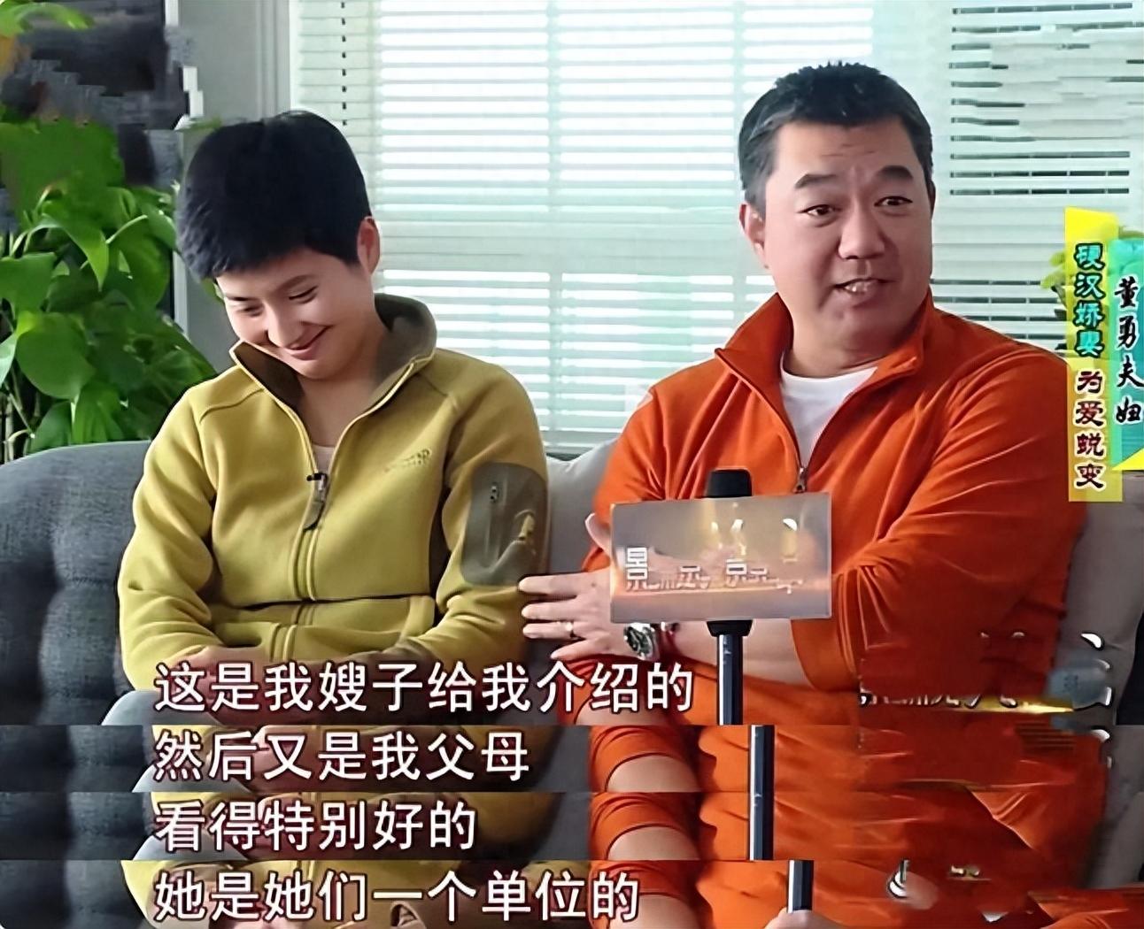 回顾演员董勇离婚后坚决不再婚却在45岁相亲娶小娇妻