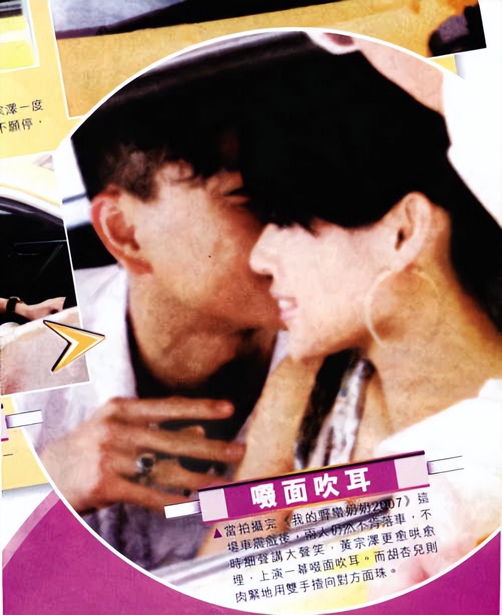 回顾胡杏儿与黄宗泽分手后嫁给富一代四年生三胎的她幸福吗