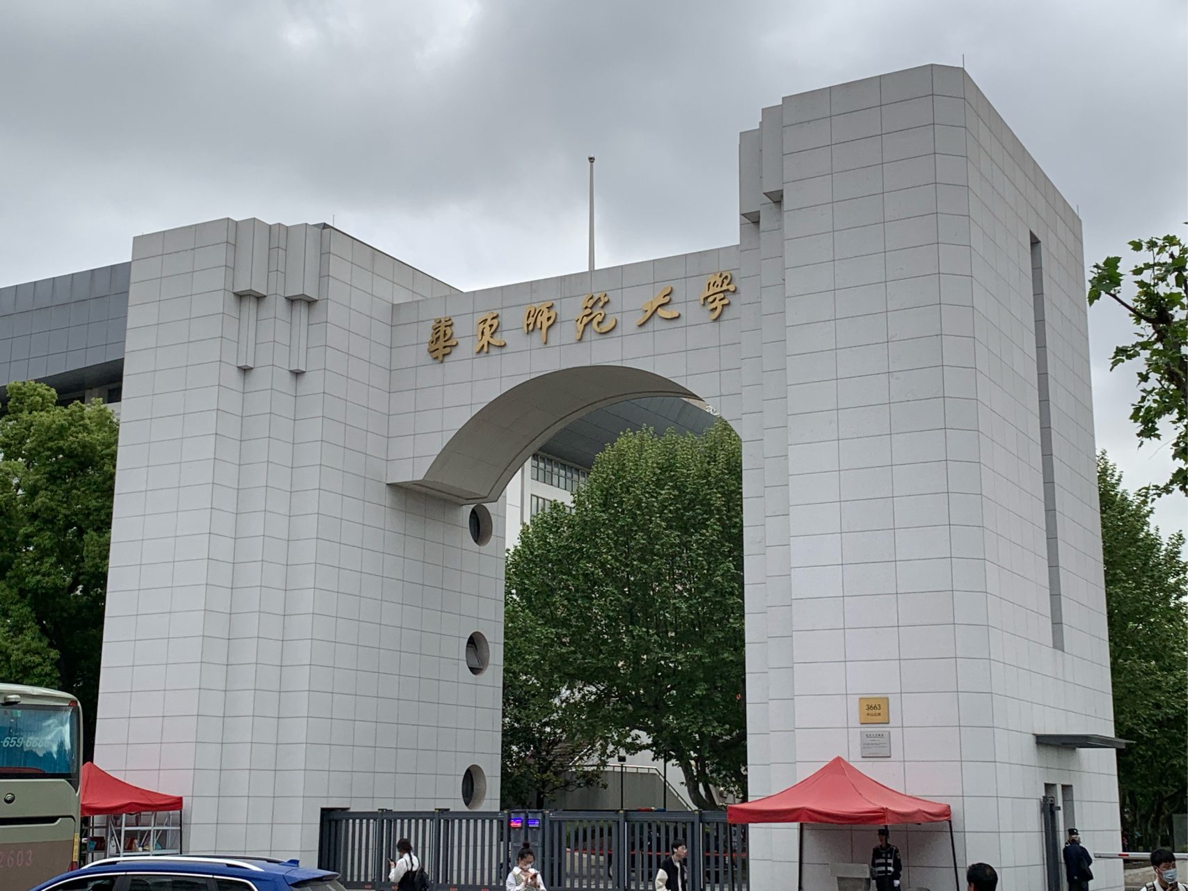 华东师范大学美景图片