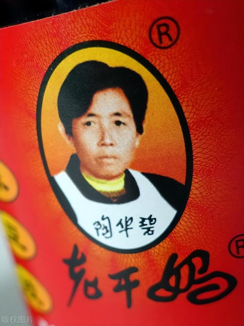 陶华碧的传奇老干妈