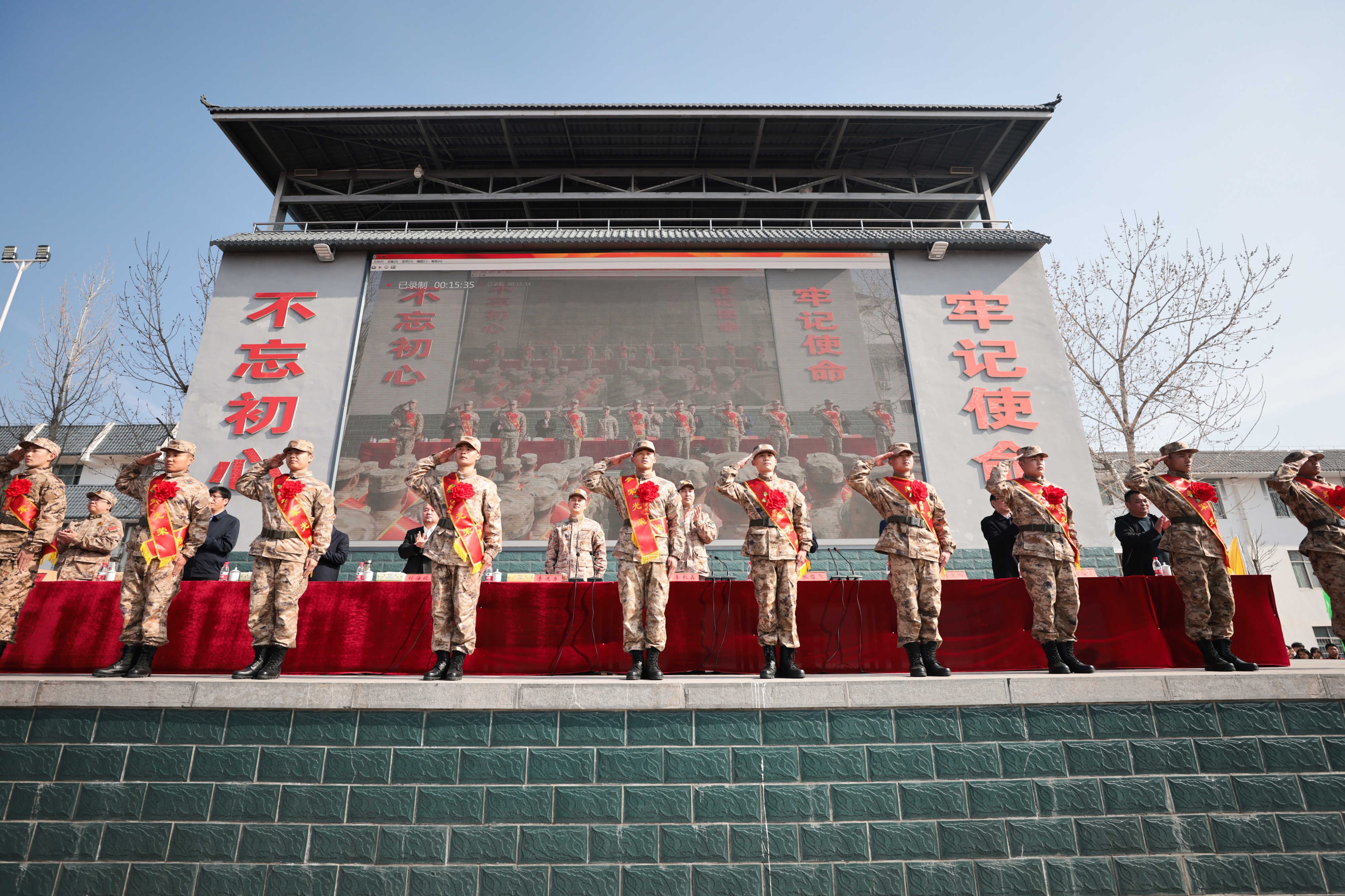 塔沟武校举行新兵入伍欢送会暨"省国防教育模范高校"授牌仪式