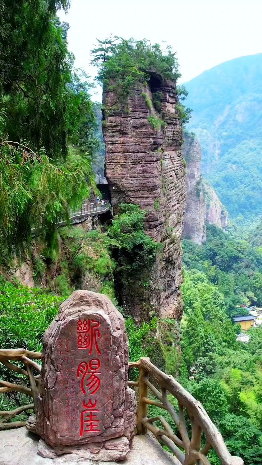 总要去趟雁荡山吧!《神雕侠侣》杨过小龙女16之约重逢的地方