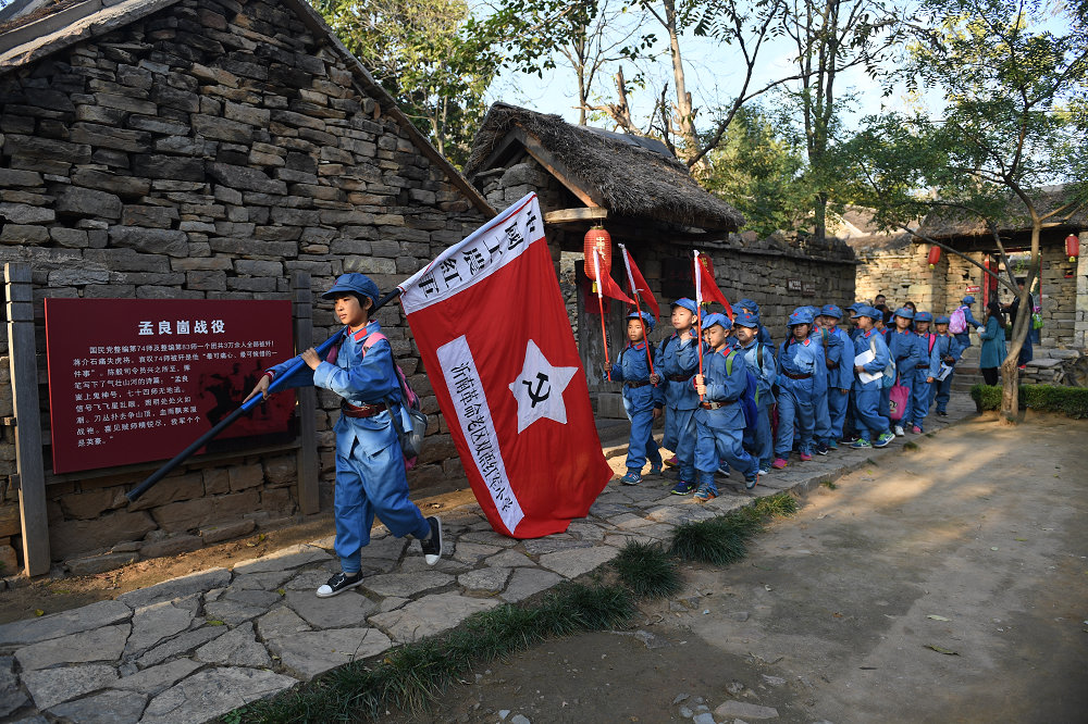 临沂红色革命基地图片