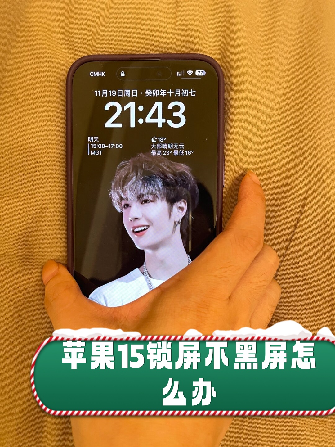 苹果黑屏手机是什么意思_黑屏苹果_苹果x手机黑屏怎么回事