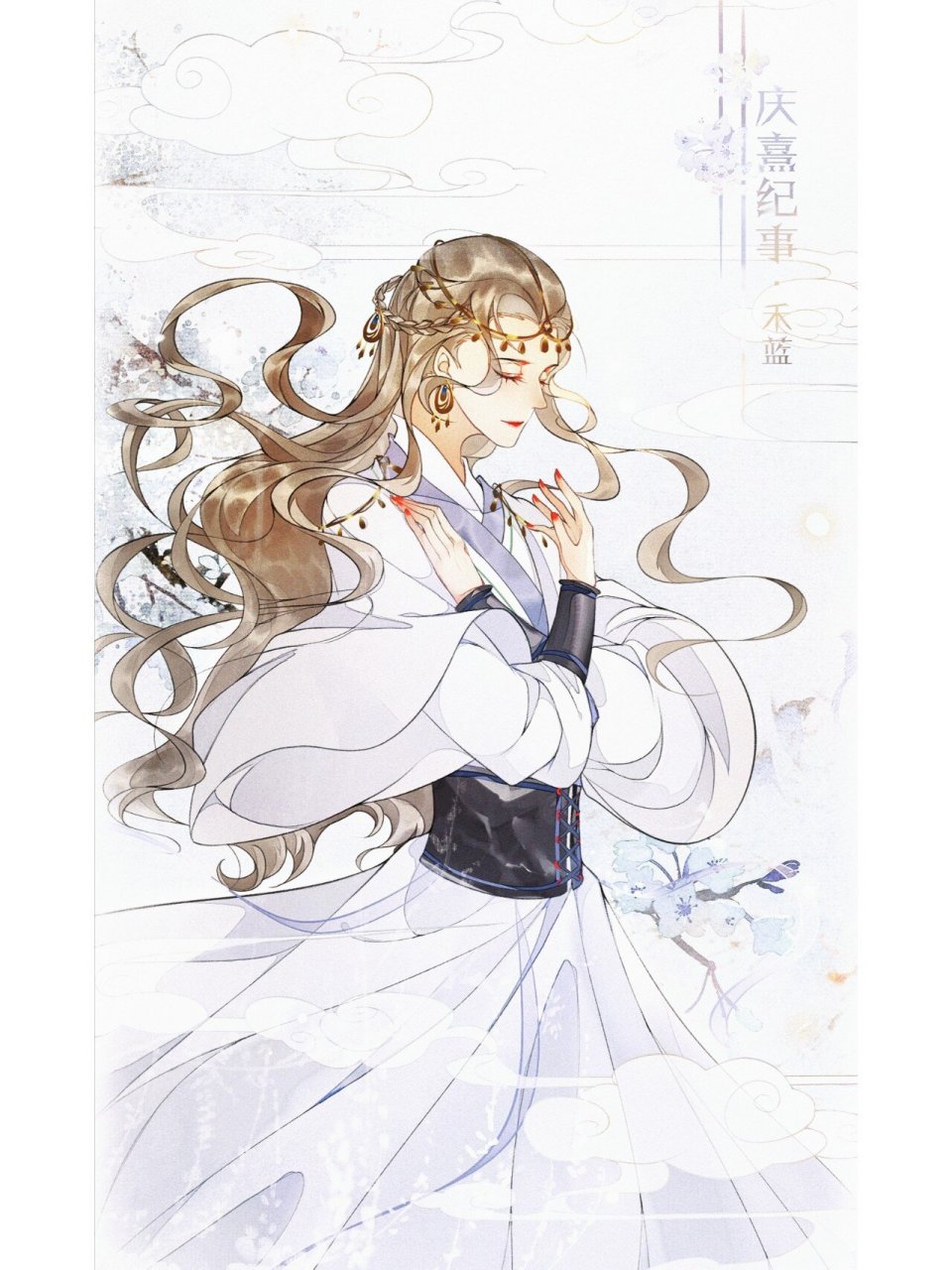 听说明珠可以辟邪?古风漫画推荐～  《庆熹纪事》96.