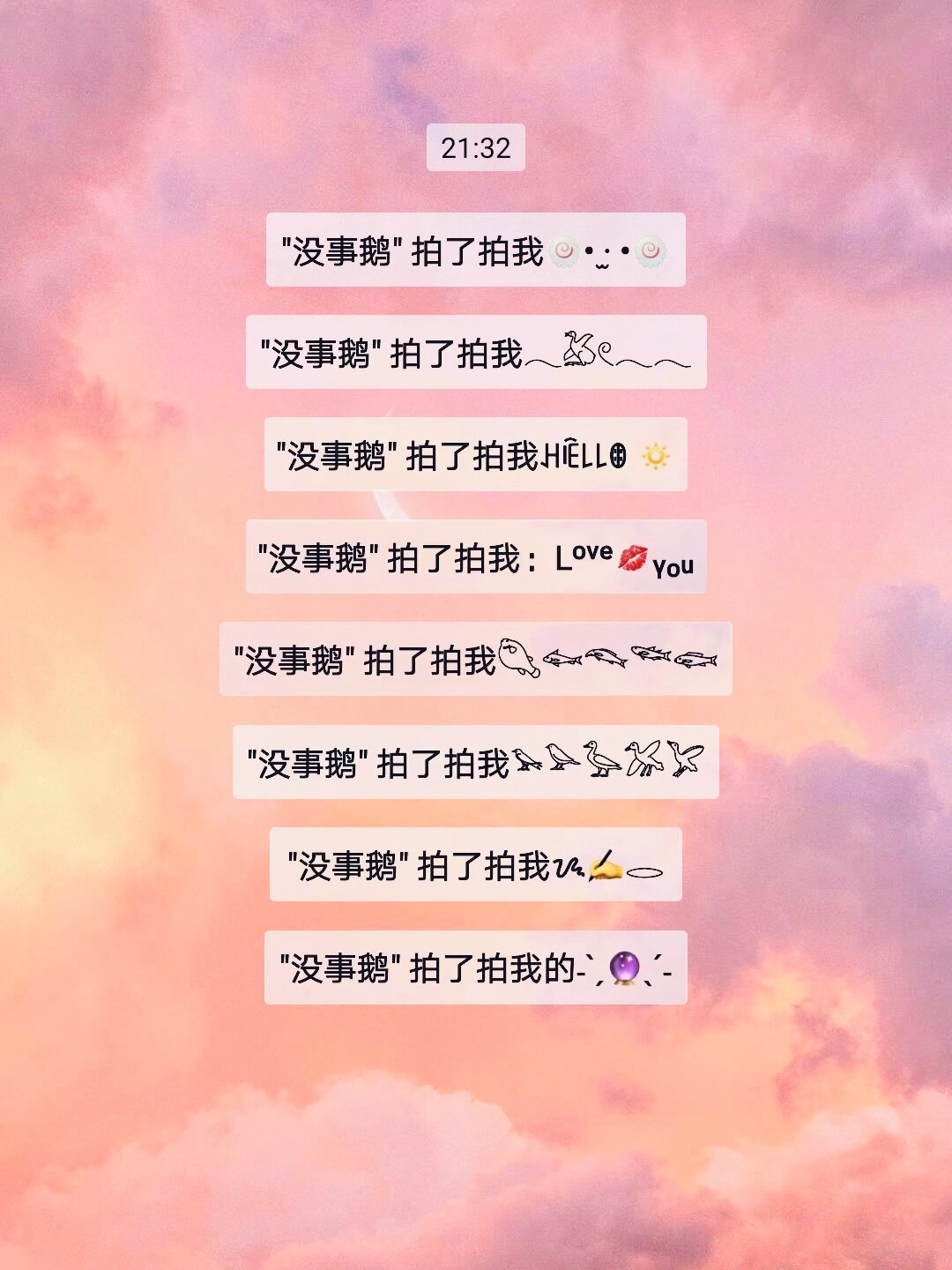 微信拍一拍可炸全屏，微信拍一拍炸一炸功能