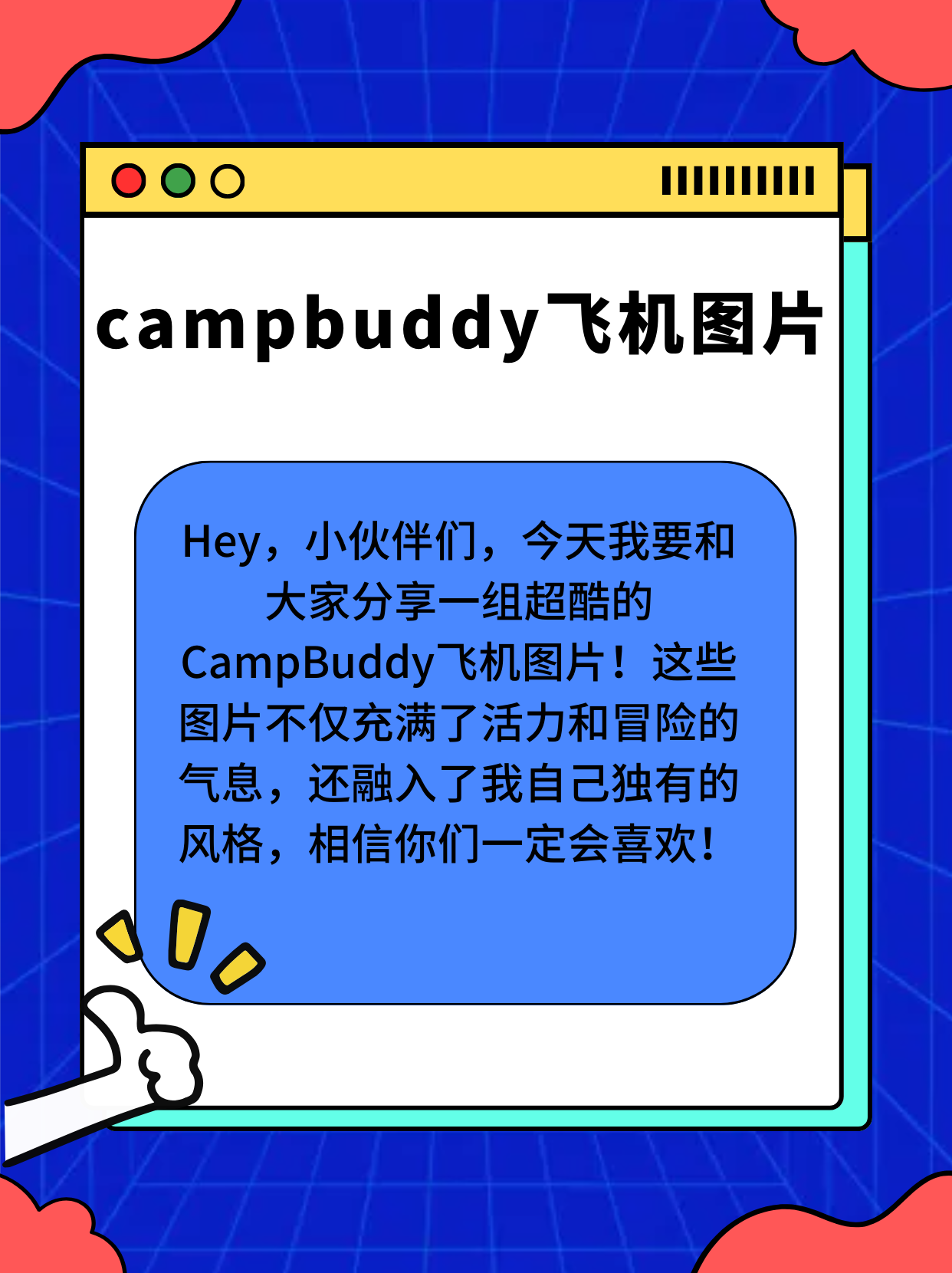 campbuddycgmikkoukun图片