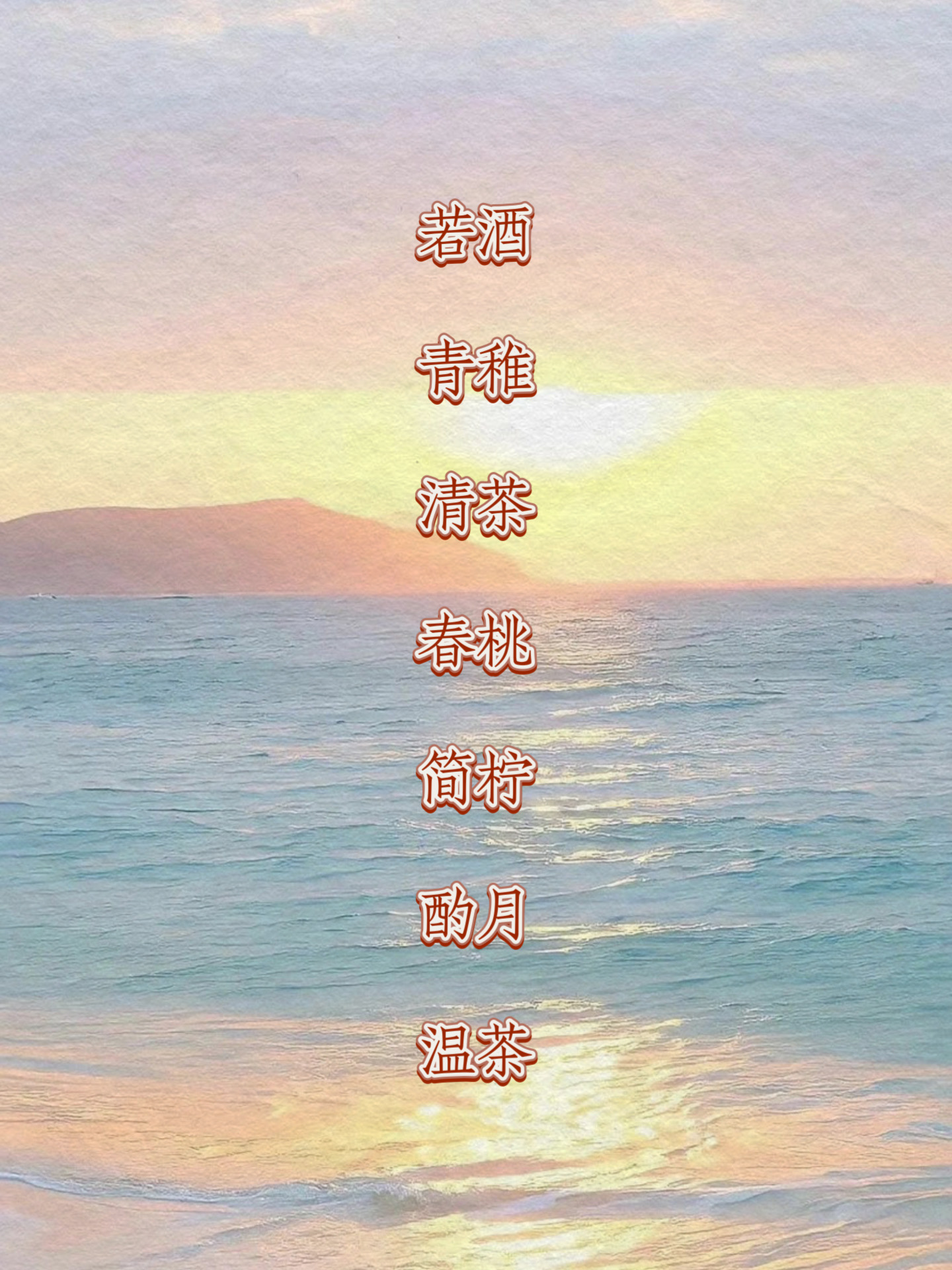 qq情侣个性网名两个字=情侣网名简约两个字