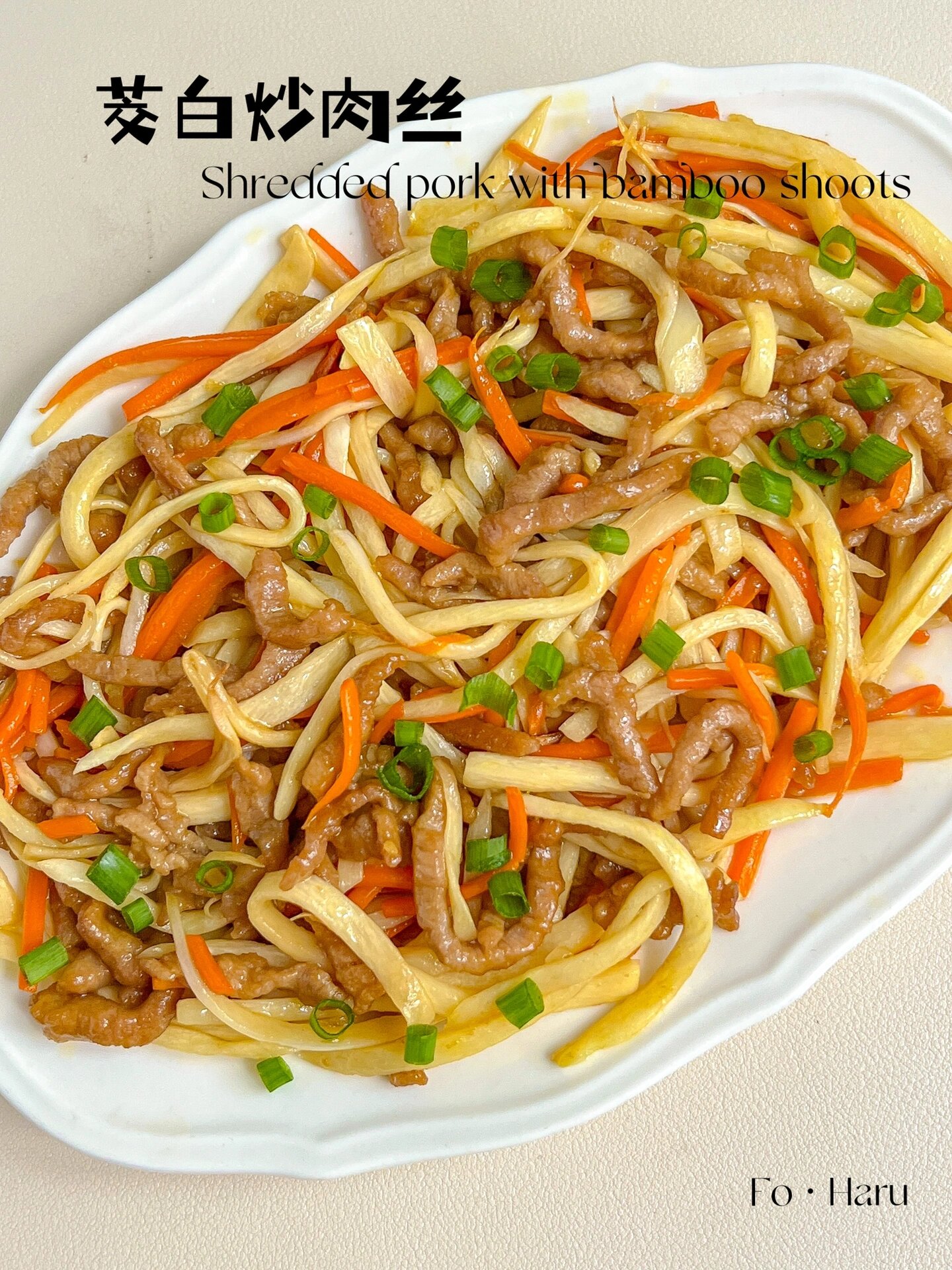 茭白炒肉丝,美味绝绝子! 今.@幸伟爱美食的动态
