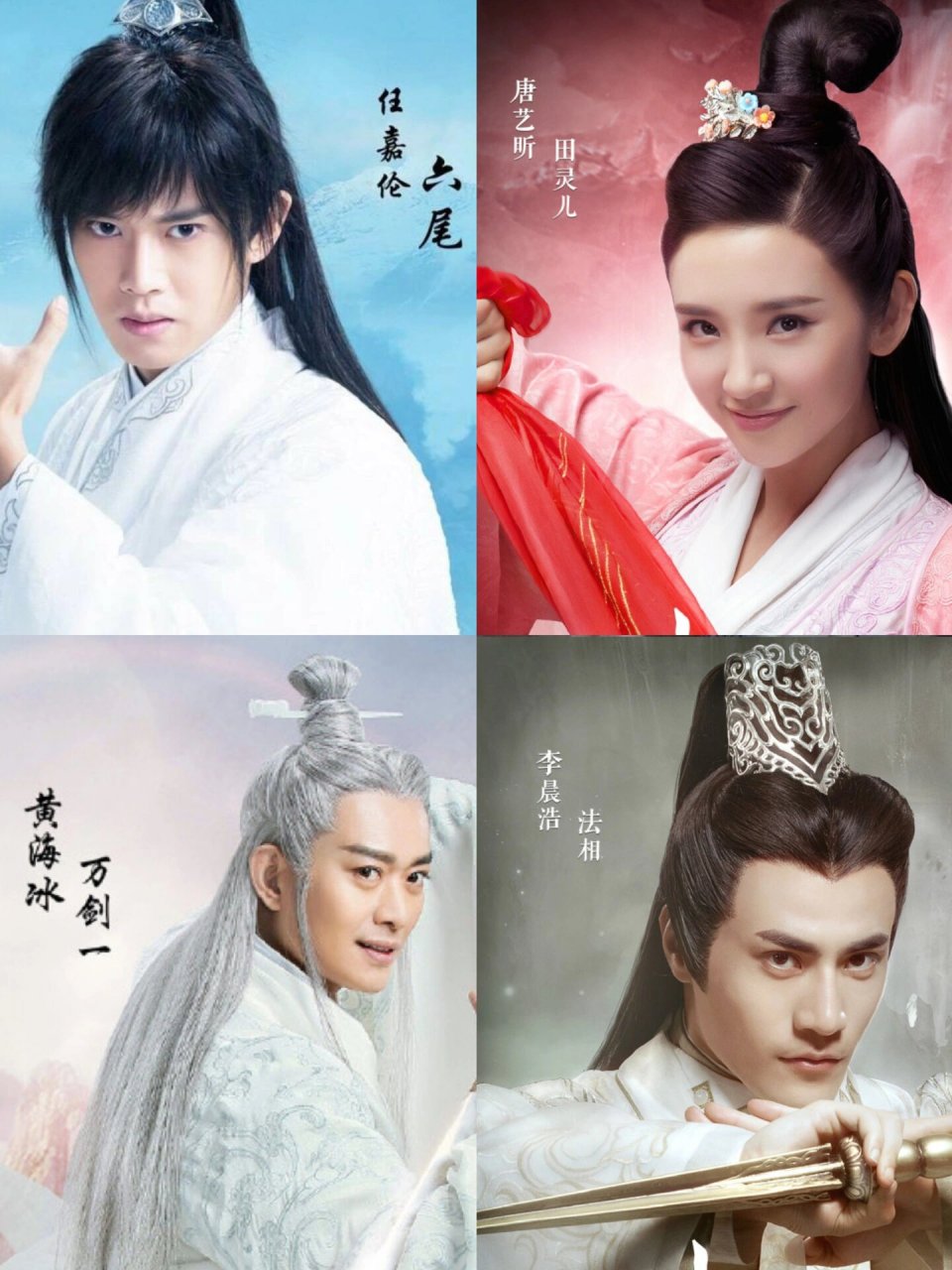 02哇塞,《青云志》这阵容也太强大了吧!简直是半个娱乐圈的配置啊!