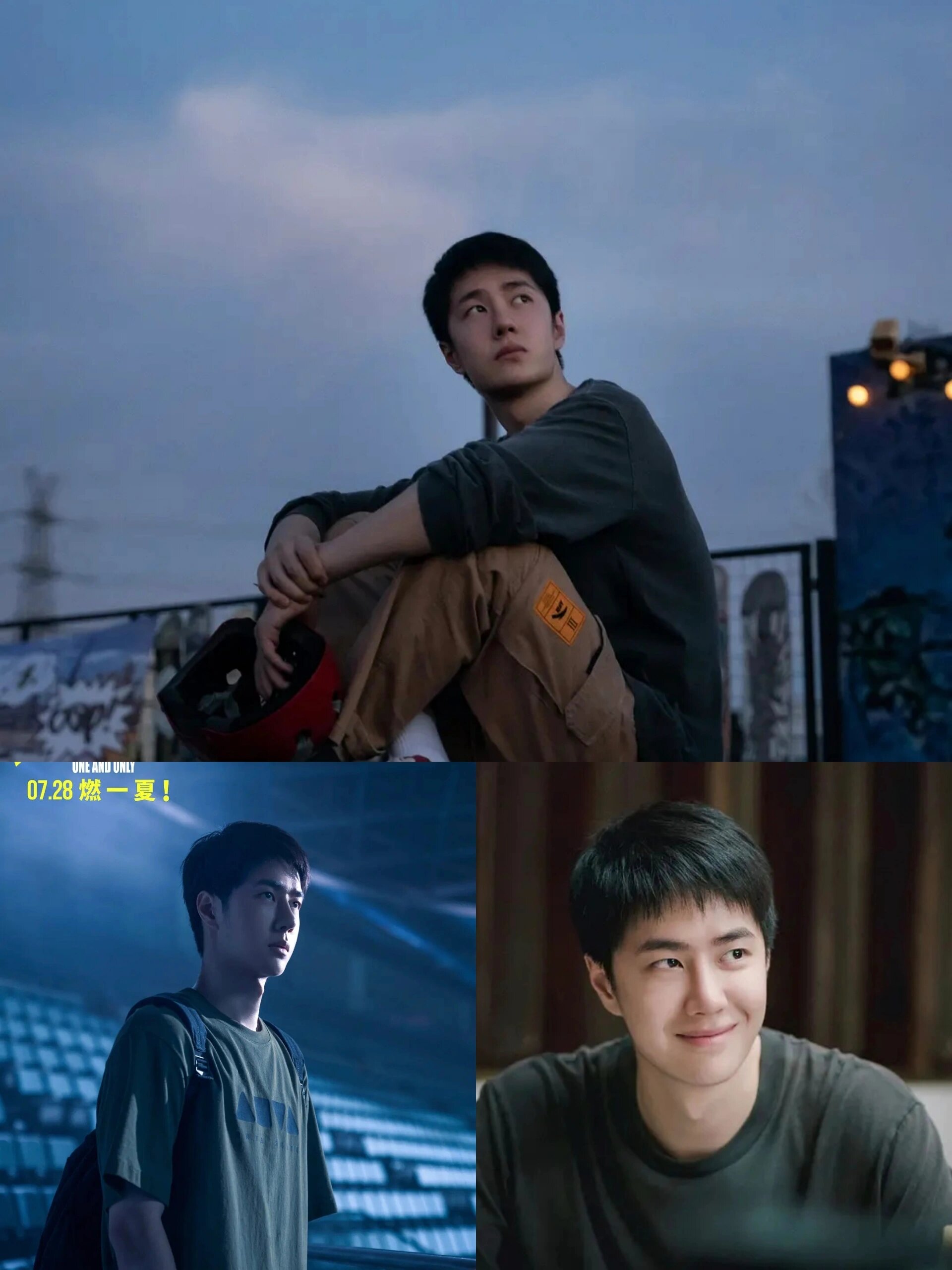 《热烈》:平凡人的追梦之旅