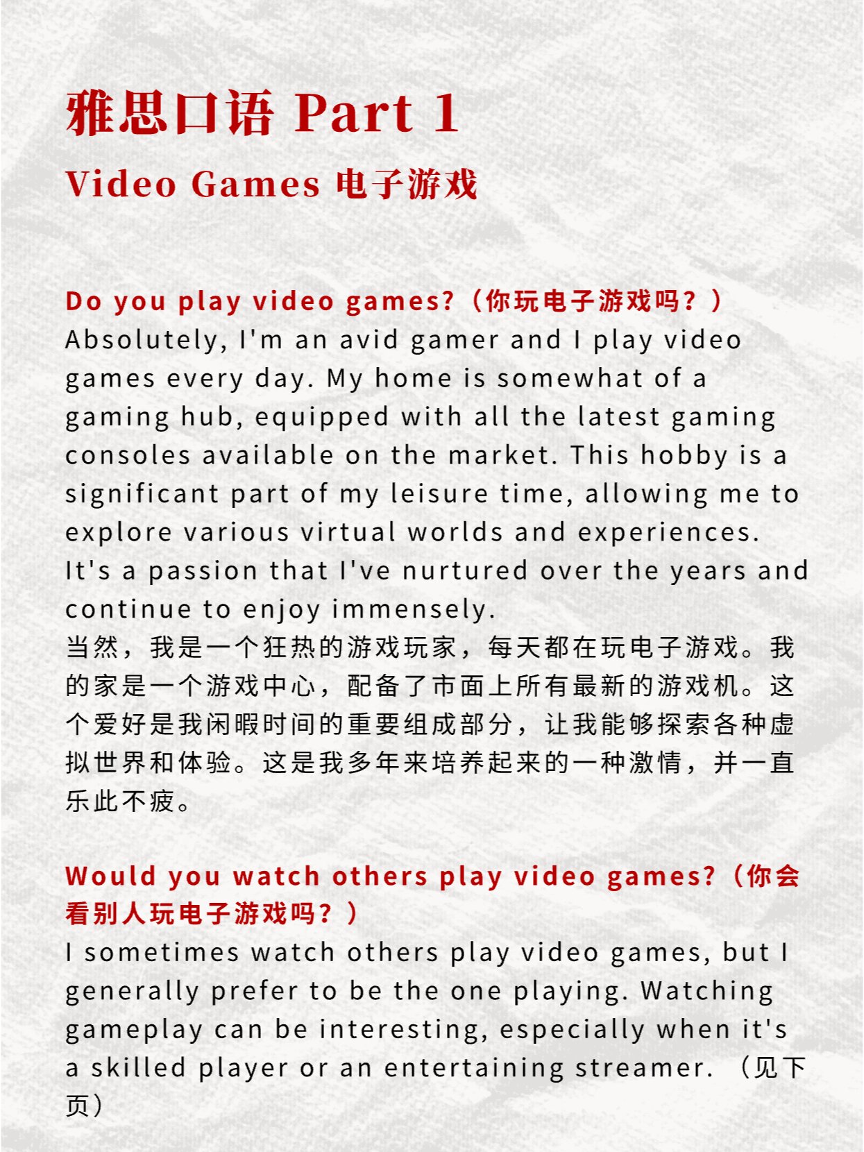 好听的网络游戏英文昵称大全霸气