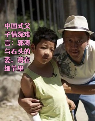 《忠犬爸爸《父子》