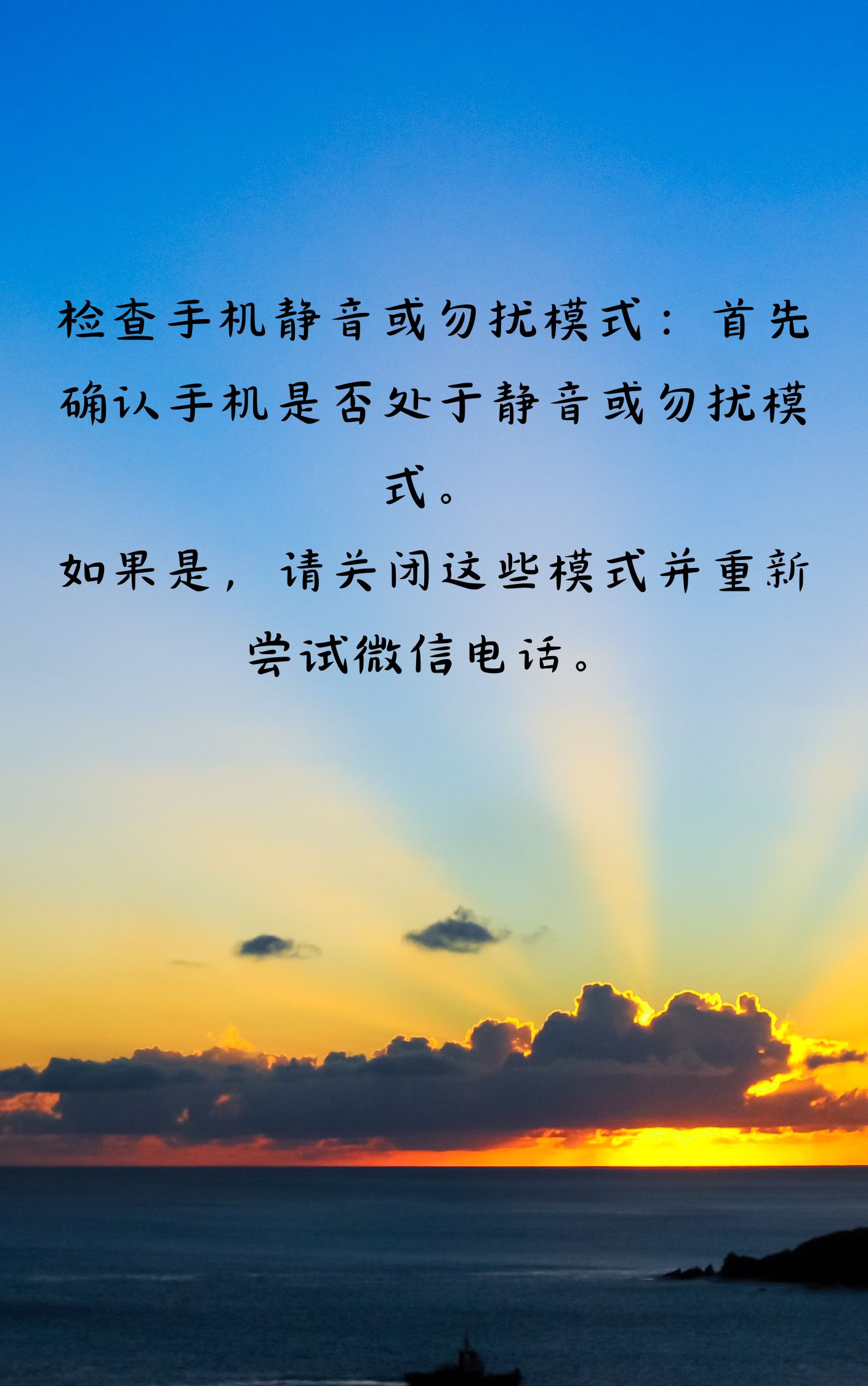 怎么取消资讯信息提醒声音(怎么取消资讯信息提醒声音提示)