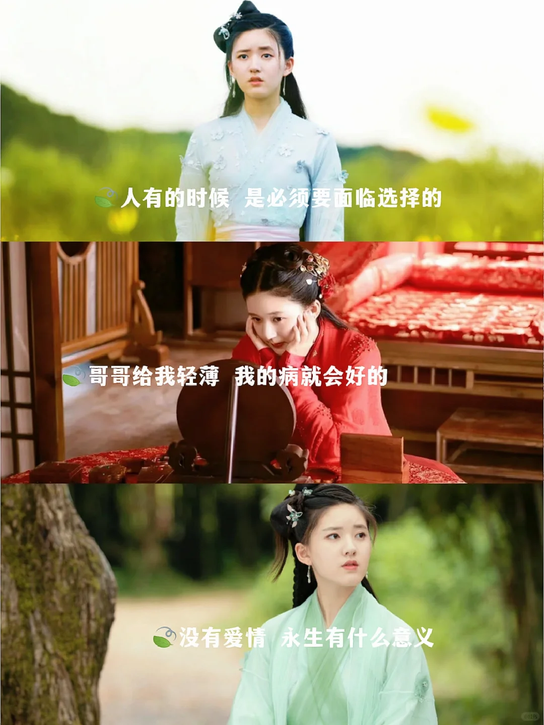 2分  演员:李宏毅,赵露思,吴俊余,姜嫄,刘怡潼,盛蕙子等主演.