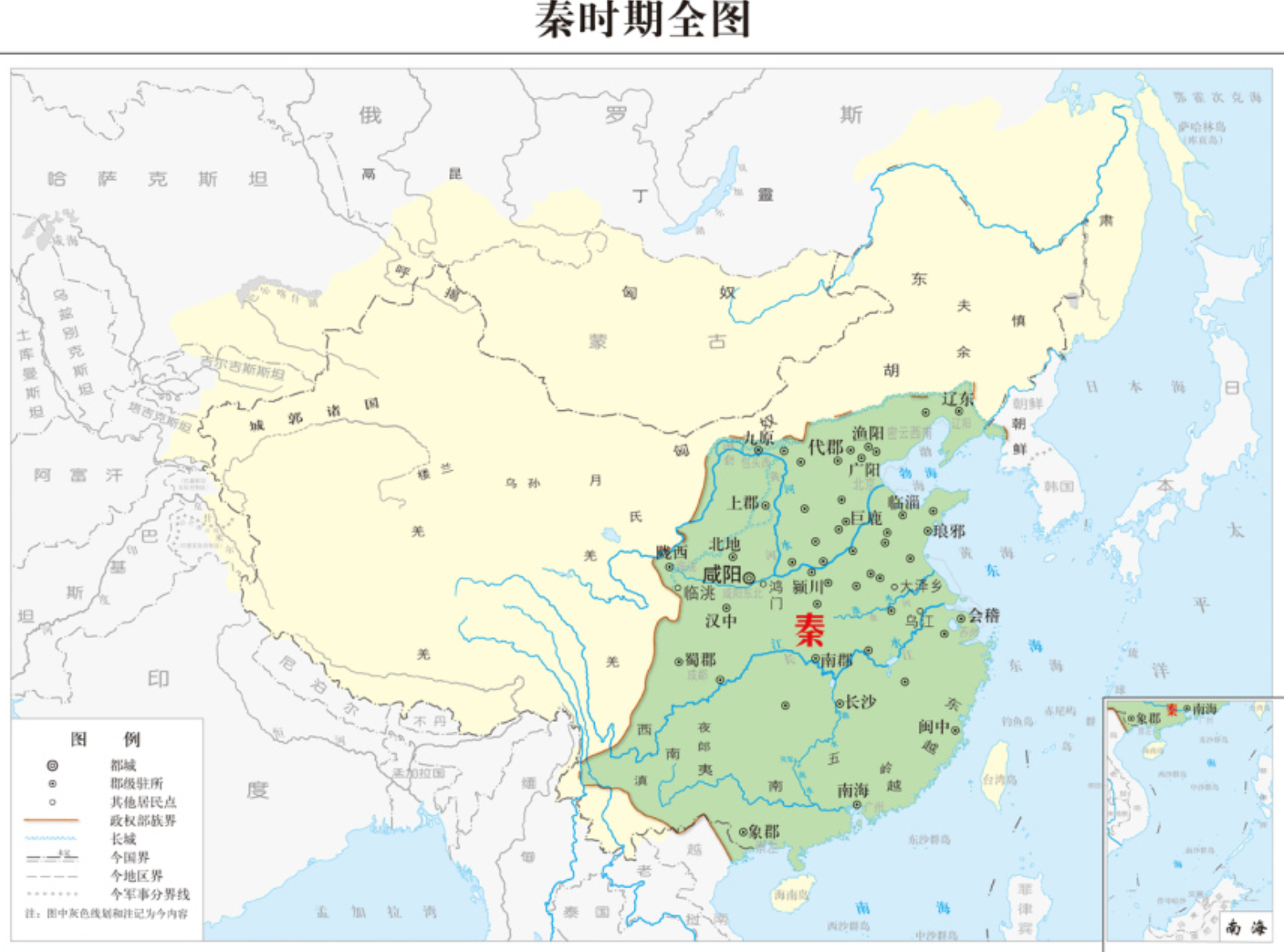 秦朝的31位皇帝都有谁图片